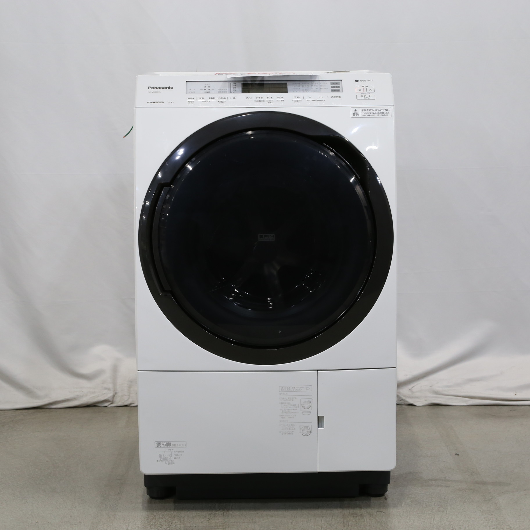 パナソニック 2021年ドラム式洗濯乾燥機 NA-VX800BL Yahoo!フリマ（旧）-