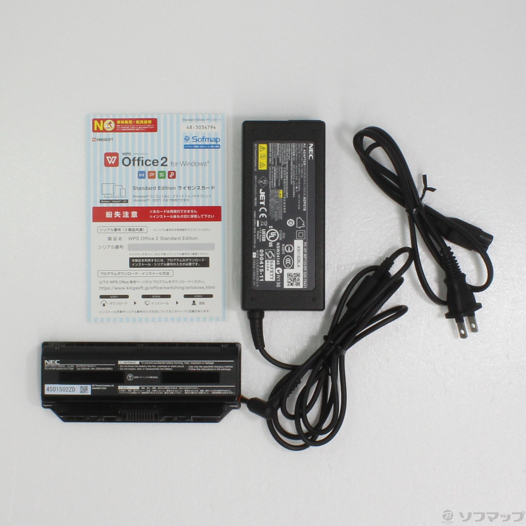 中古】LaVie L PC-LL850SSB-J クリスタルブラック [2133034315975