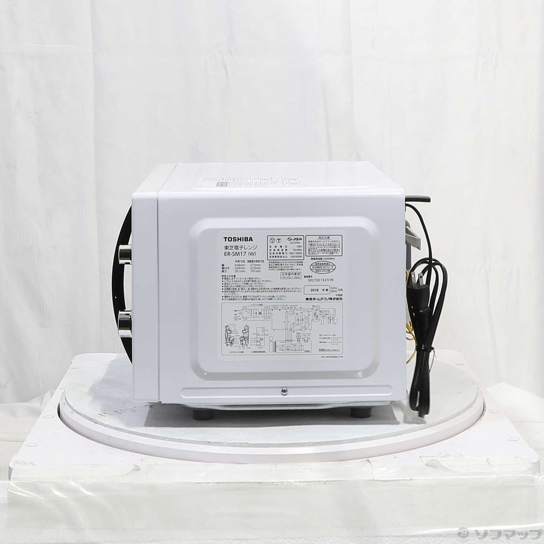 中古】〔展示品〕電子レンジ ホワイト ER-SM17-W ［17L ／50／60Hz