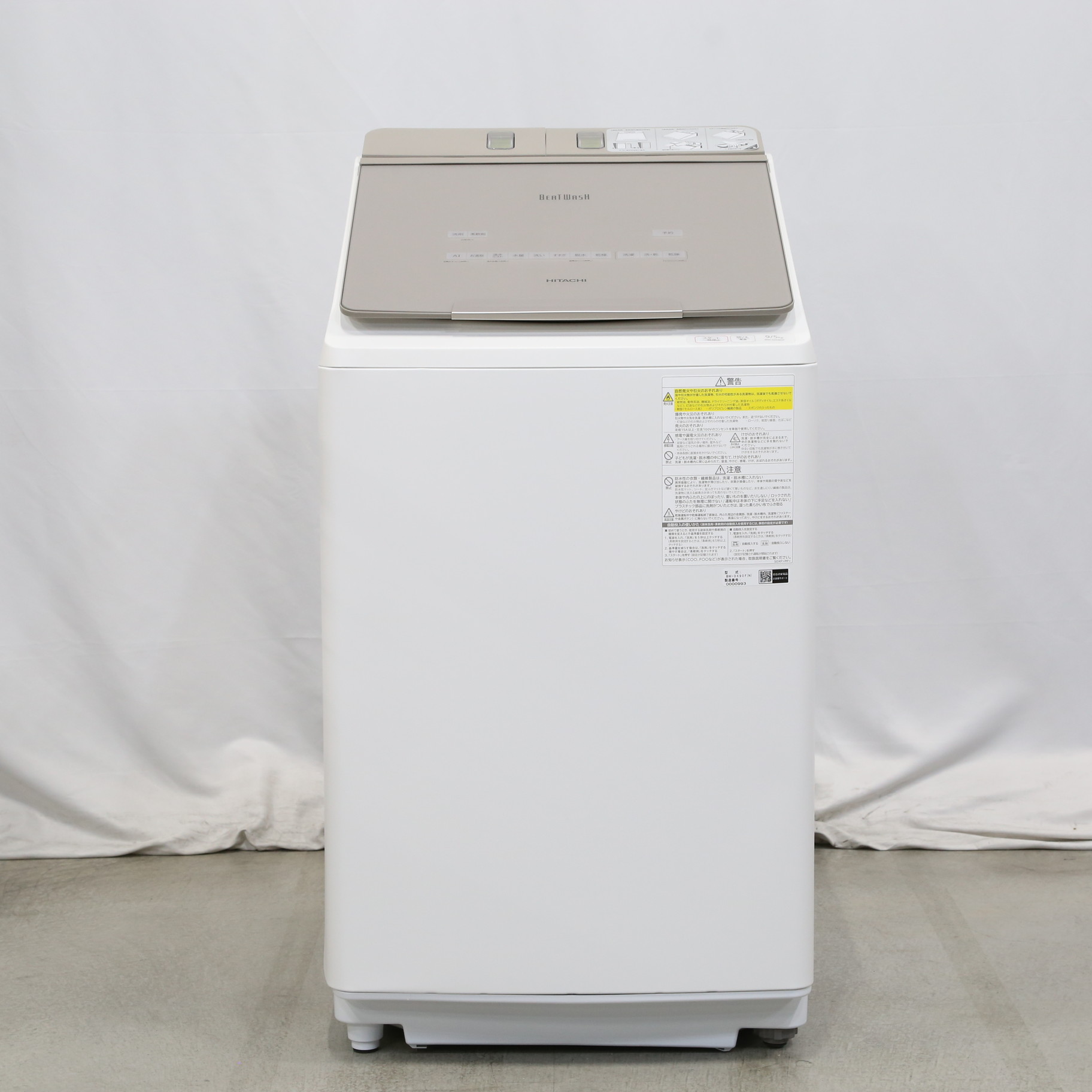 中古】〔展示品〕縦型洗濯乾燥機 ビートウォッシュ シャンパン BW