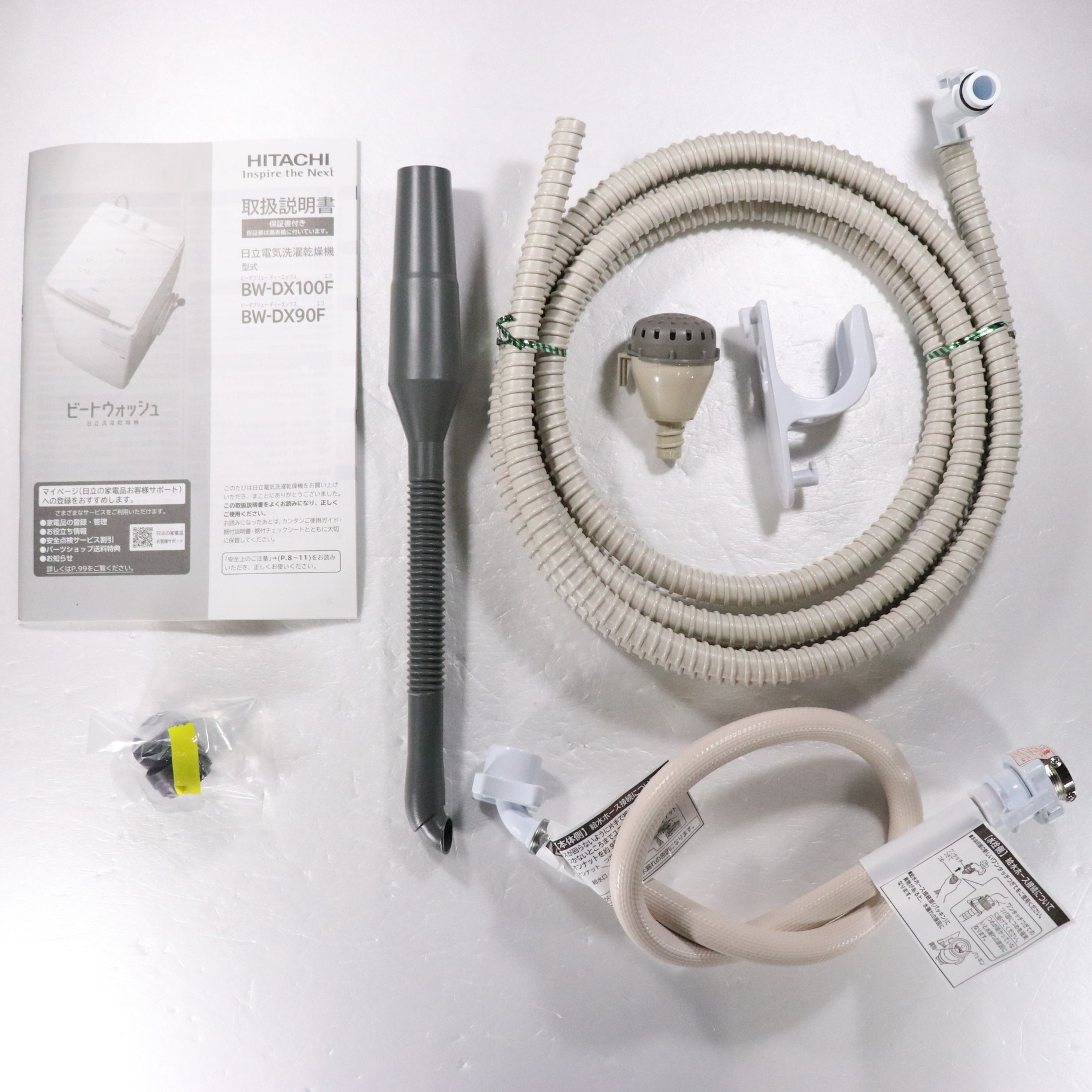 中古】〔展示品〕縦型洗濯乾燥機 ビートウォッシュ シャンパン BW