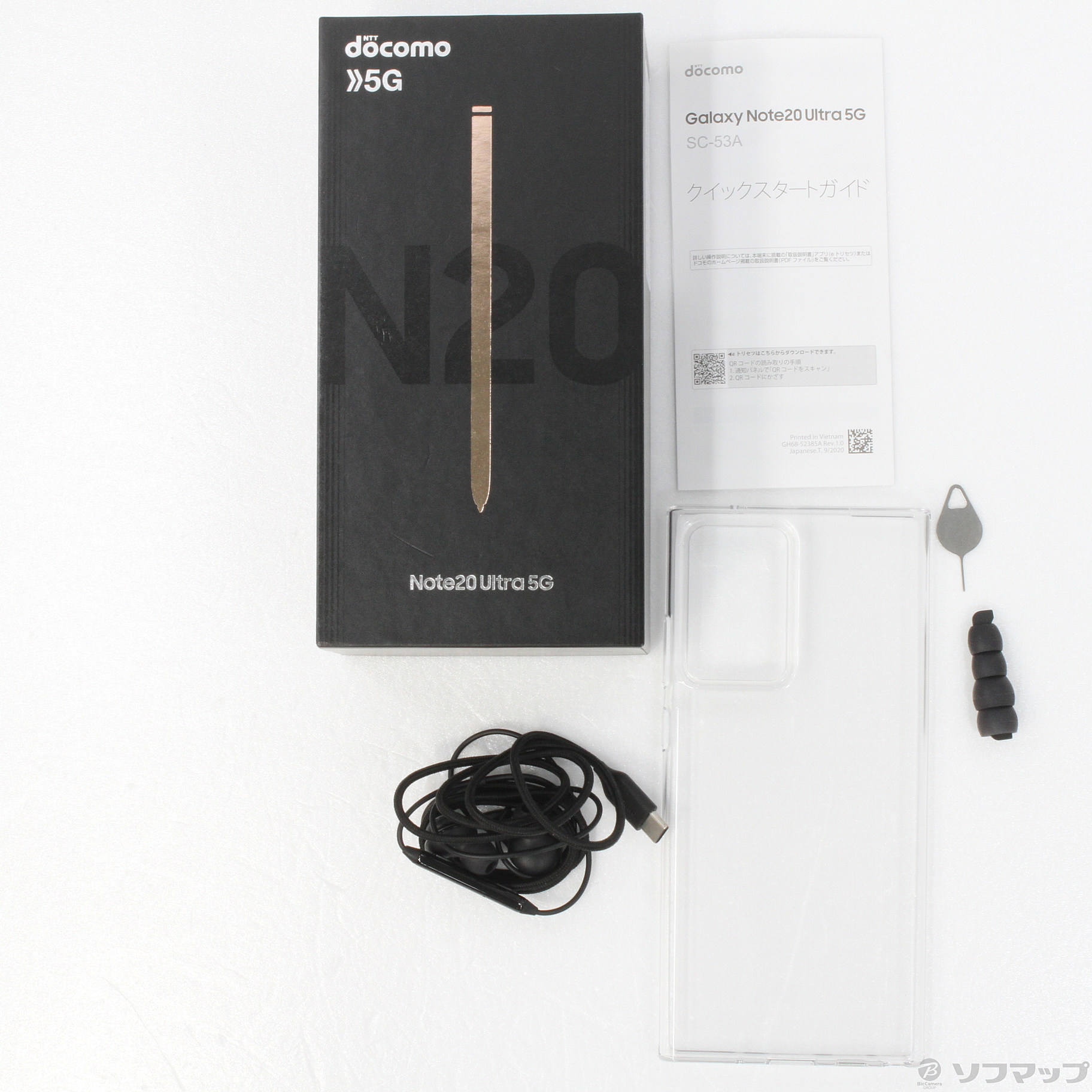 【限定値下げ】Galaxy Note 20 Ultra 5G ブロンズ 新品交換 限定値下げ】Galaxy Note 20 Ultra 5G ブロンズ 新品交換 au版 Samsung