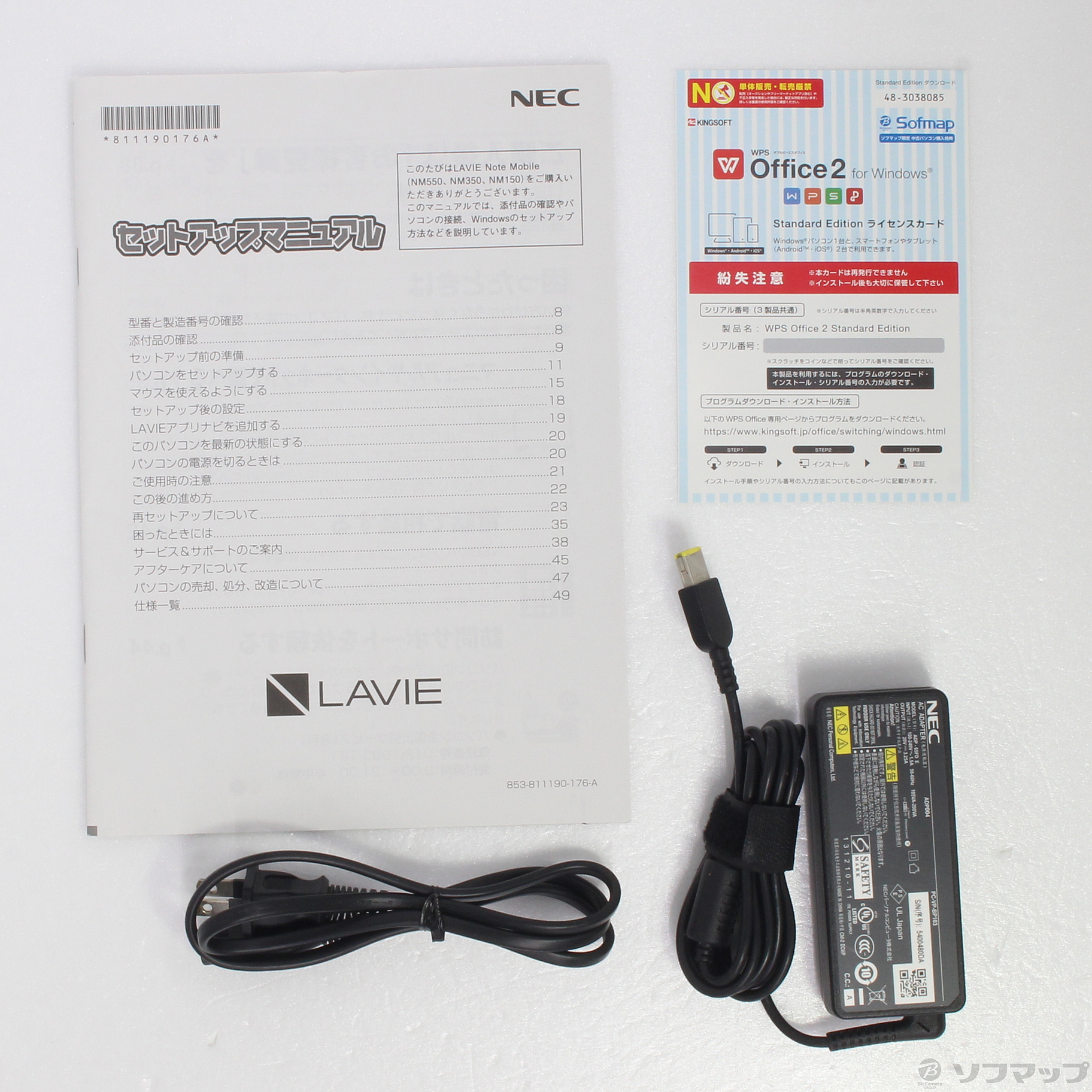 NEC LAVIE Direct NM PC-GN15B89AA 中古品