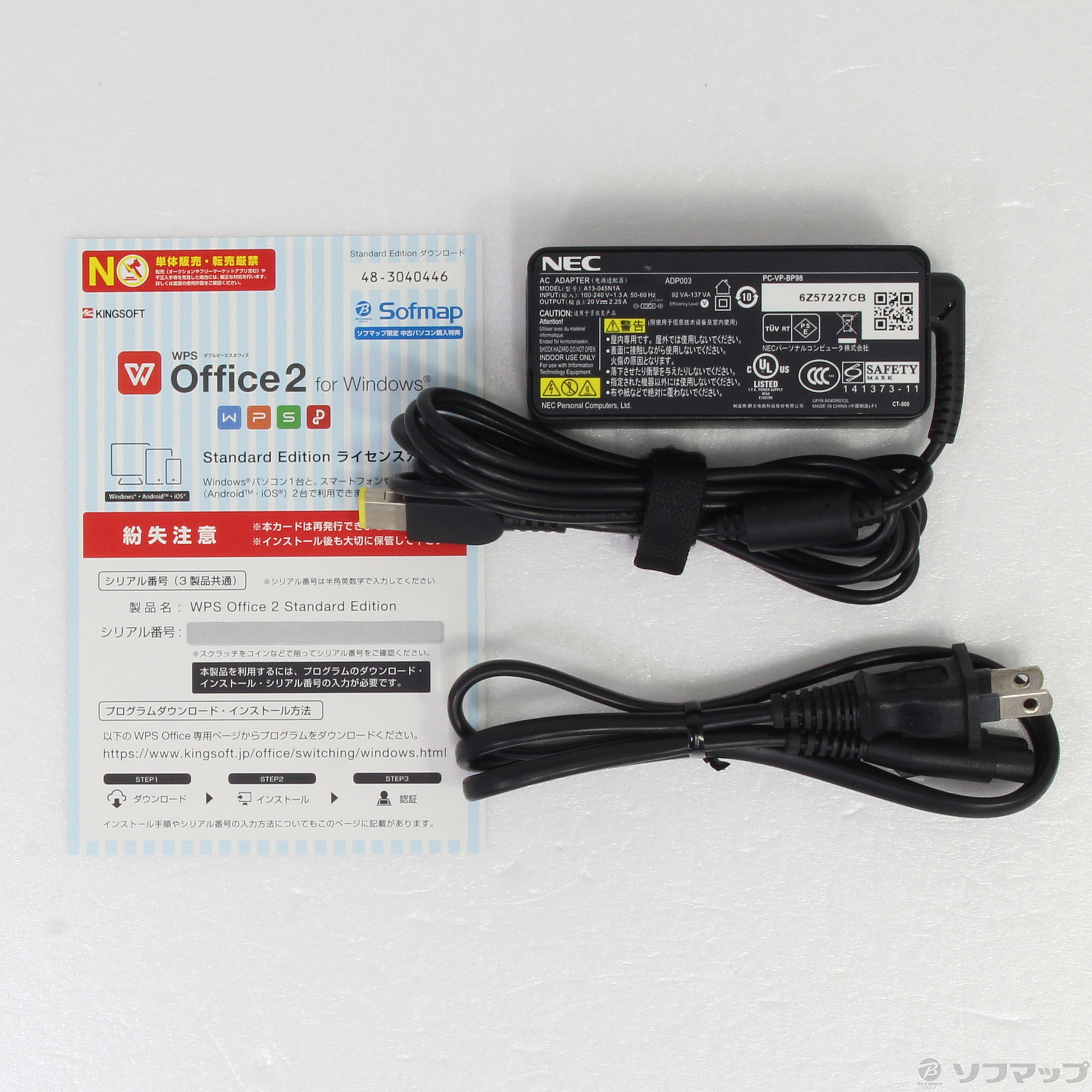 中古】LAVIE Direct NS PC-GN254FSD9 〔Windows 10〕 [2133034347884