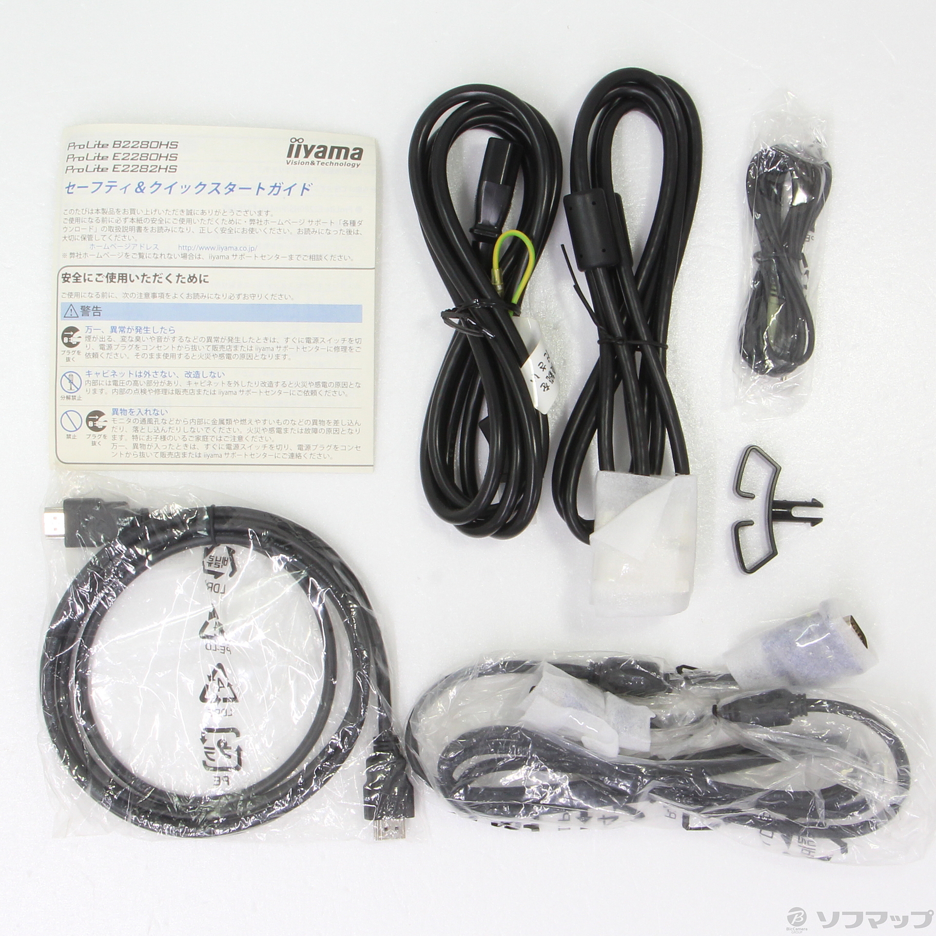 中古】ProLite E2282HS-GB1 [2133034354196] - リコレ！|ビックカメラ