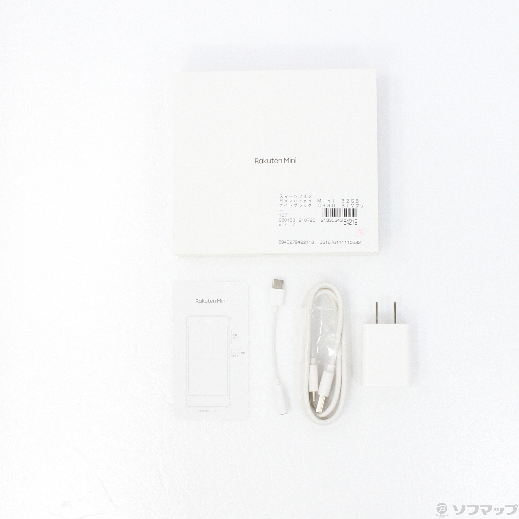 Rakuten Mini 32GB ナイトブラック C330 SIMフリー ◇08/16(月)値下げ！