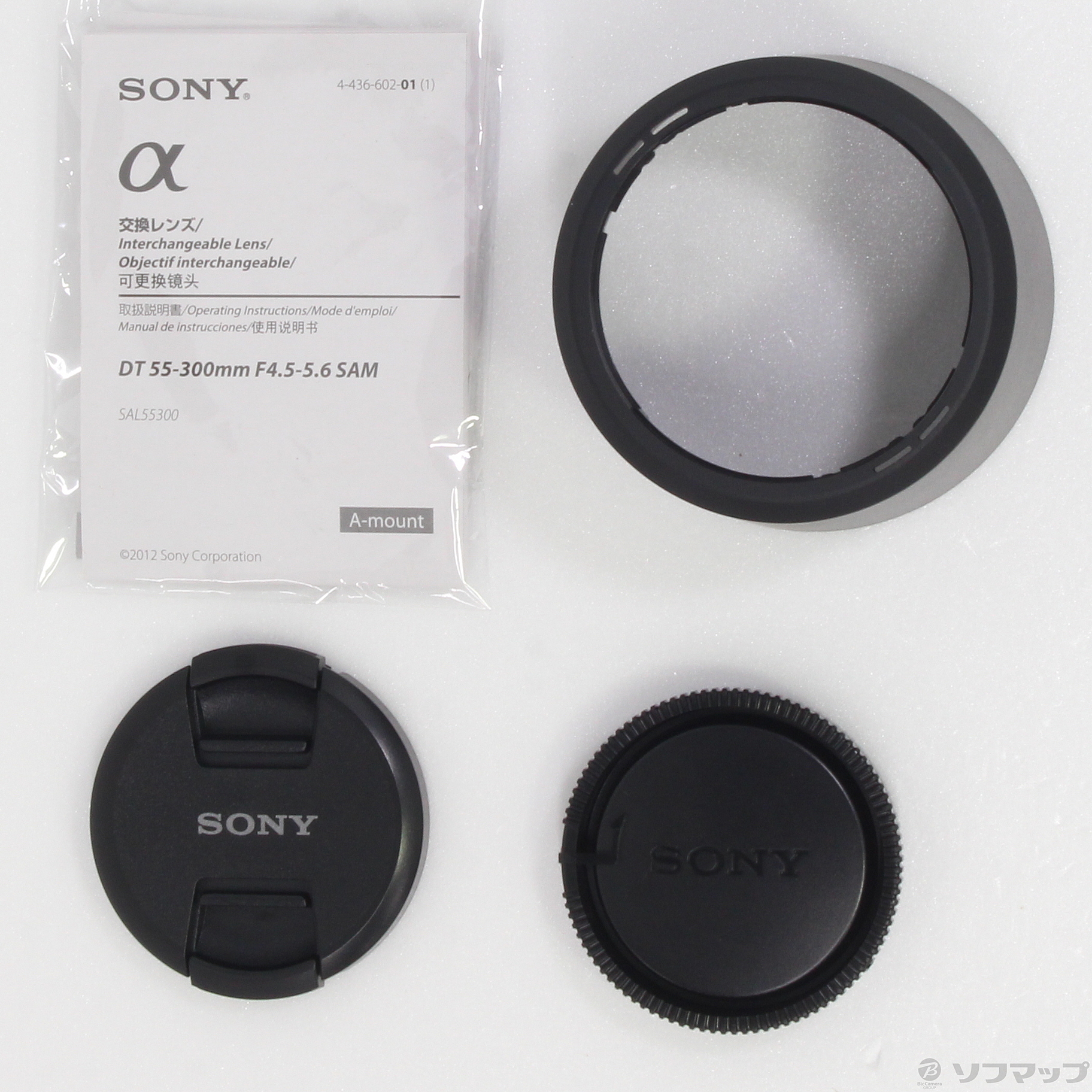 中古】DT 55-300mm F4.5-5.6 SAM (SAL55300) (αレンズ) ◇09/26(日 