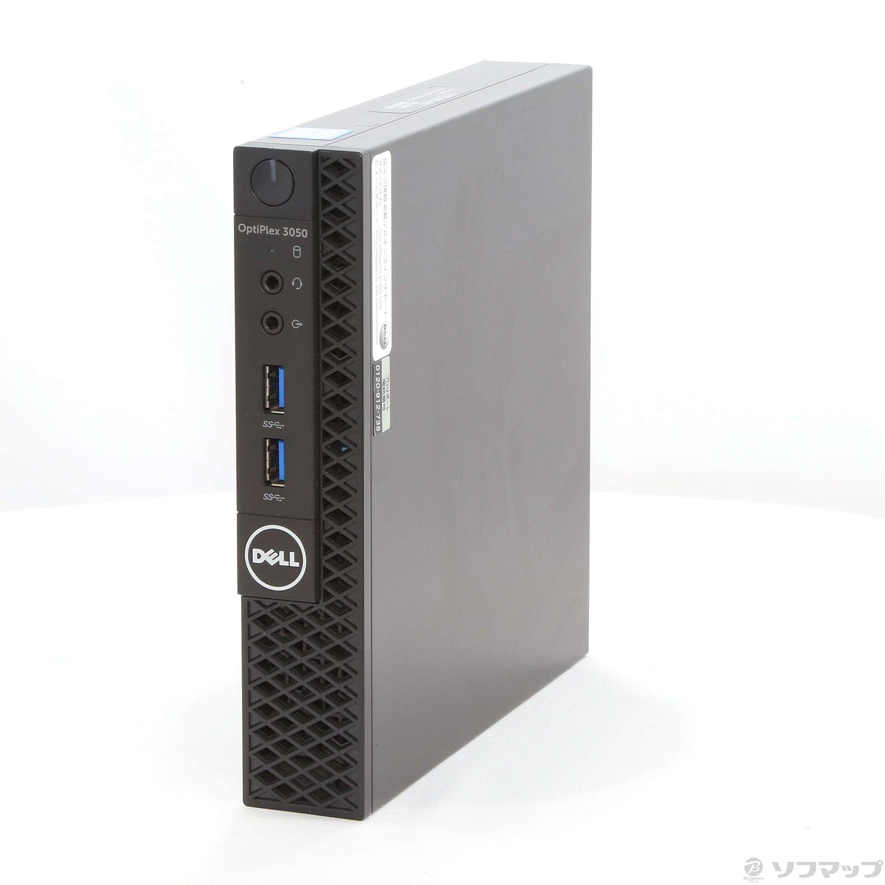 hp elitedesk 800 g2 dm