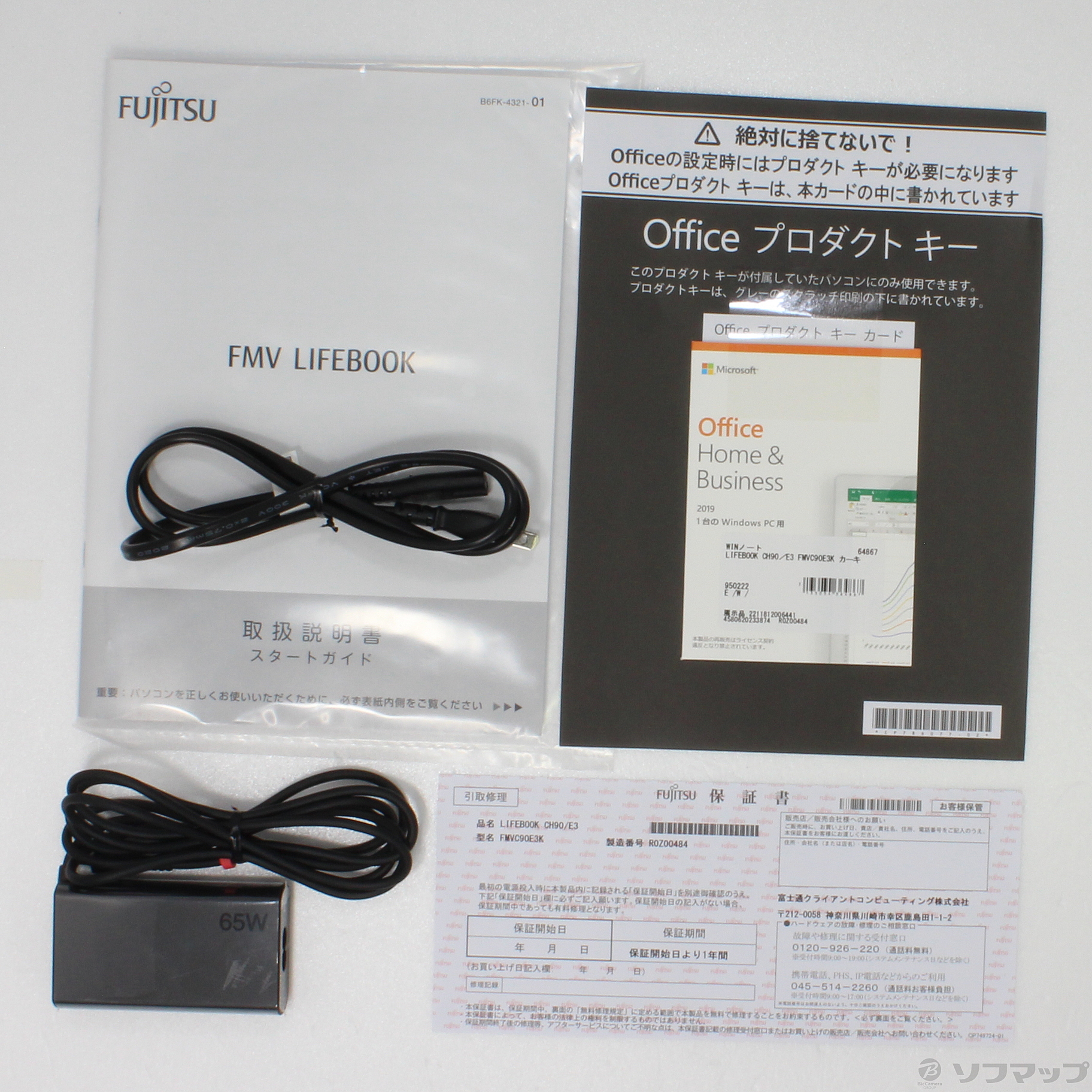中古】〔展示品〕 LIFEBOOK CH90／E3 FMVC90E3K カーキ 〔Windows 10 