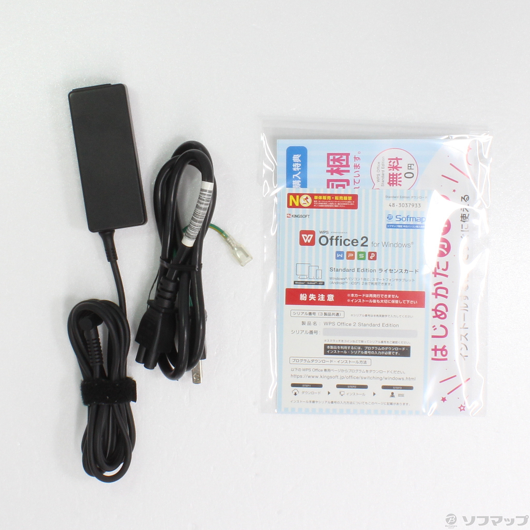 中古】HP 15-db1050AU 8LX82PA-AAAE 〔Windows 10〕 ◇08/30(月)値下げ