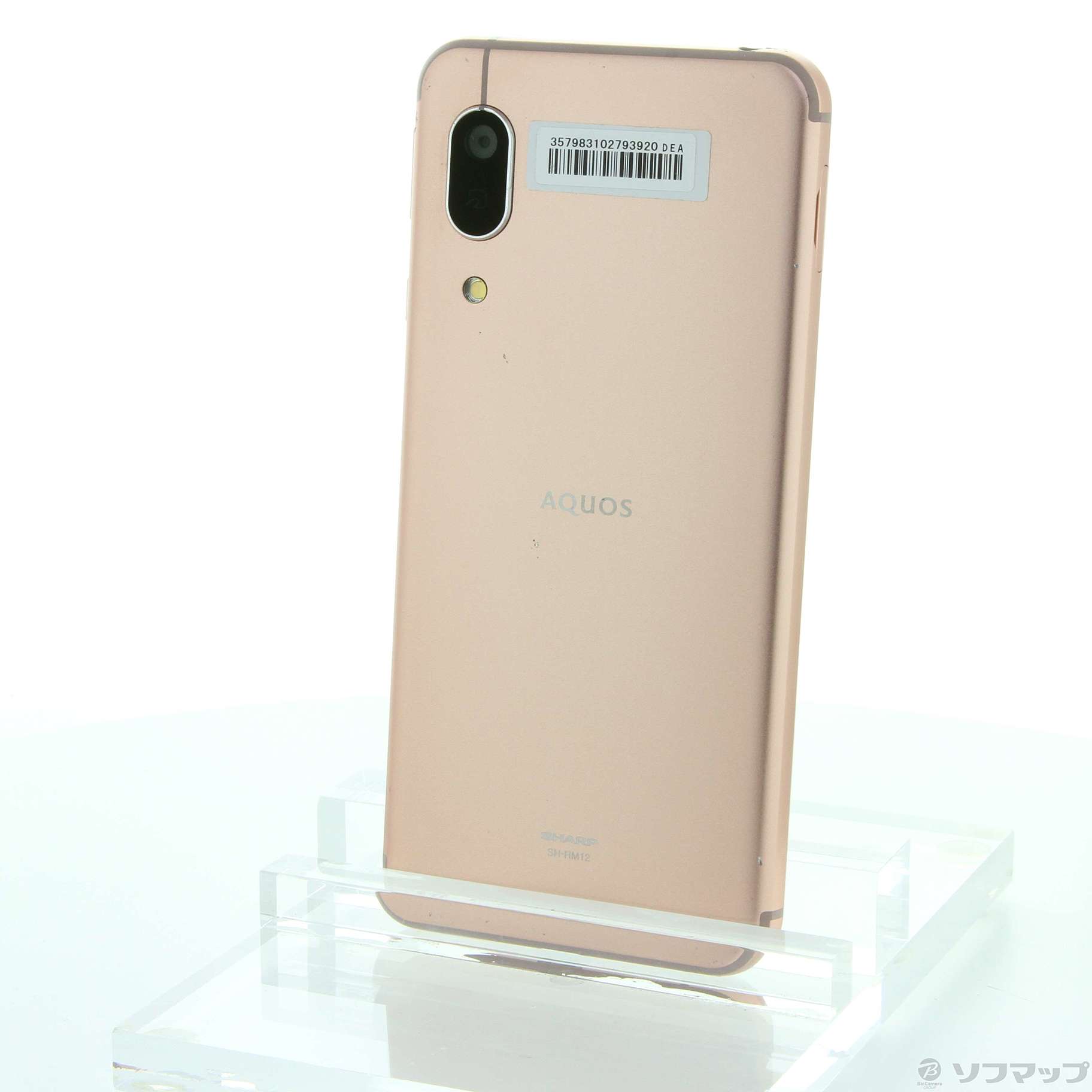 AQUOS sense3 lite SH-RM12 ブラック 64GB 大人気！ - www