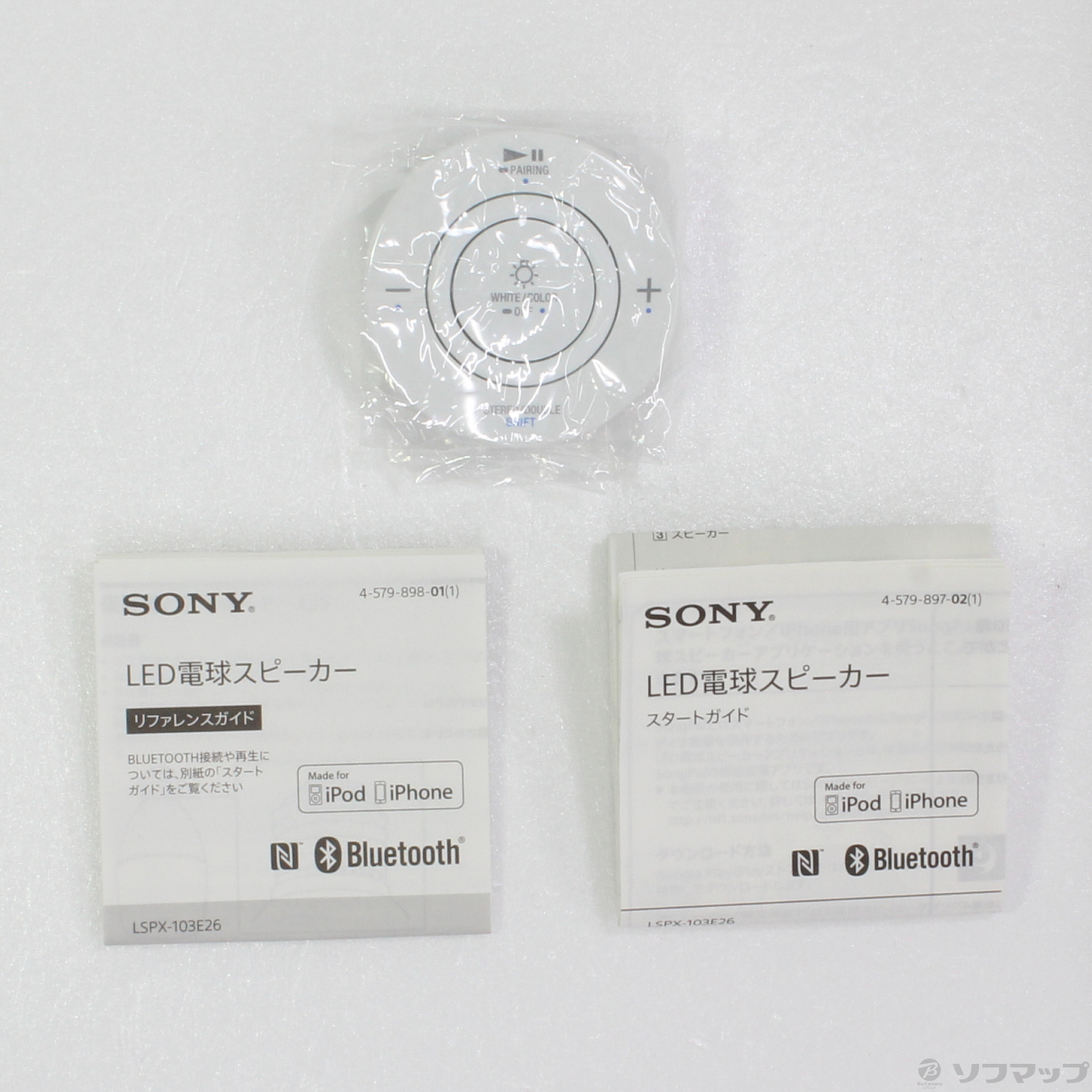 中古】LSPX-103E26 LED電球スピーカー [2133034378697] - リコレ