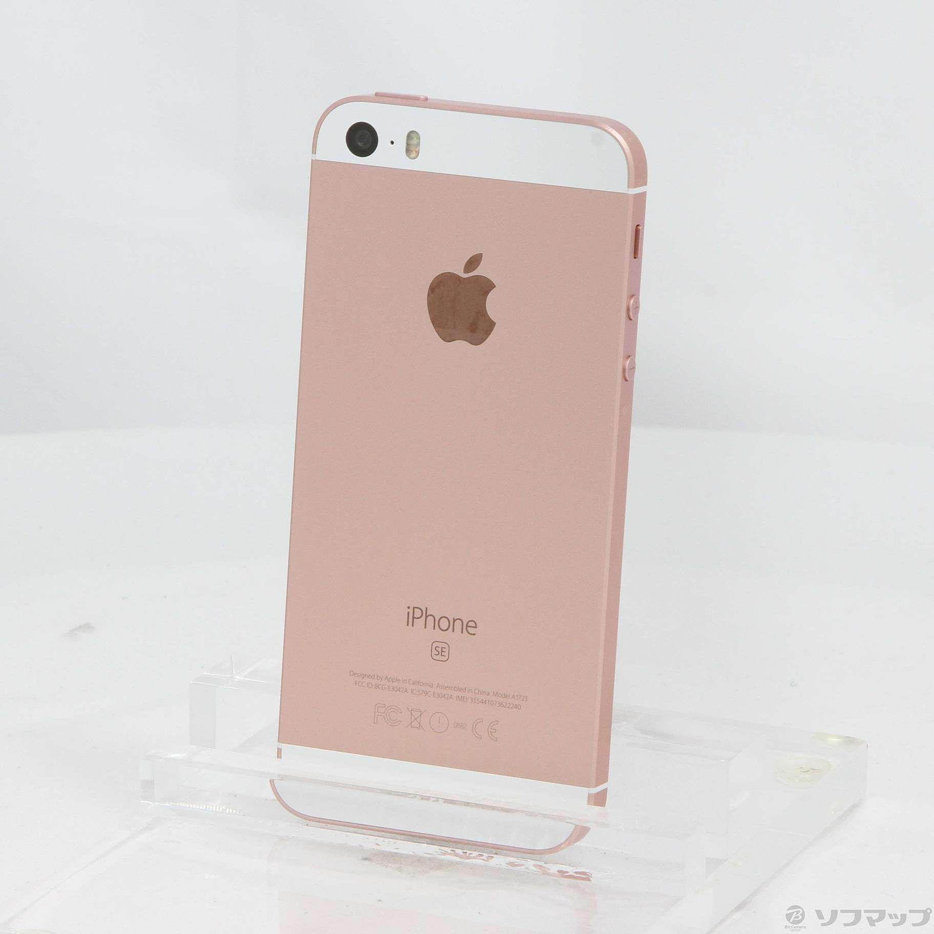【超美品】iPhone SE ローズゴールド 16GB