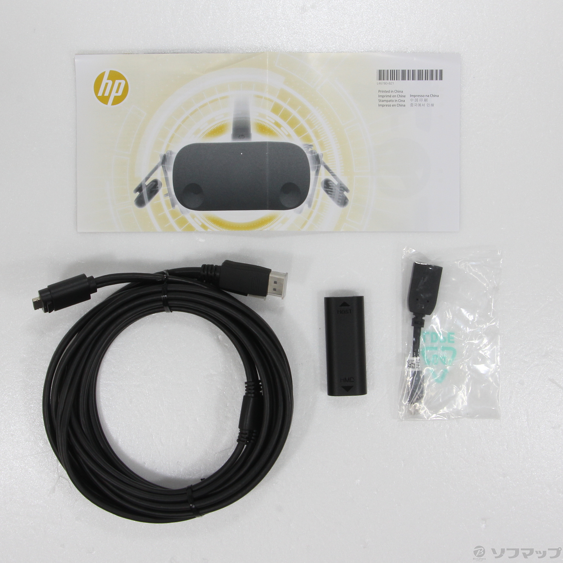 超美品】VR Headset VR1000-230jp-