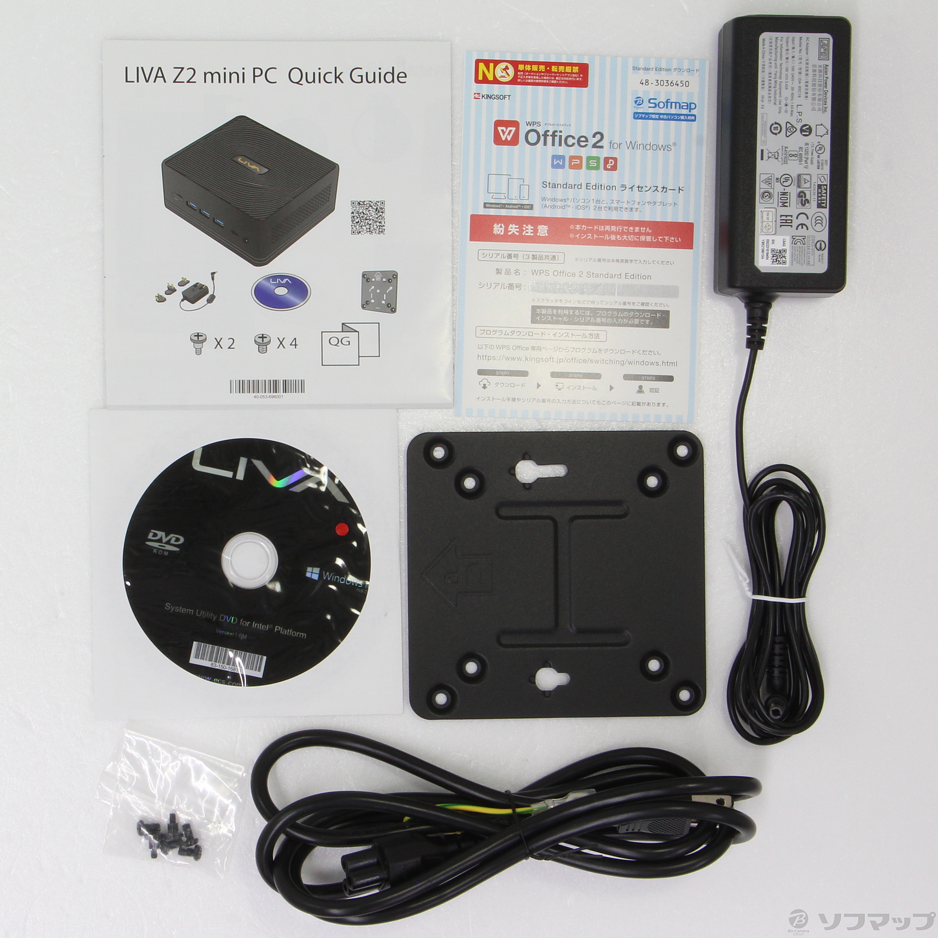 ECS 小型PC LIVA Z2 LIVAZ2-4/64-W10 N4000 - PC/タブレット