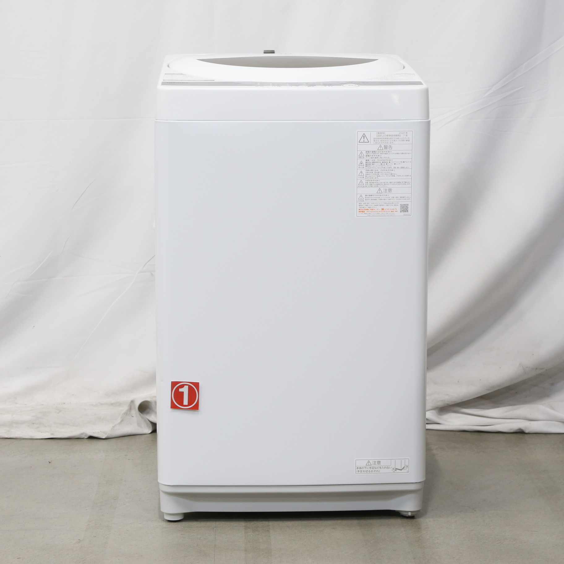 中古】〔展示品〕全自動洗濯機 グランホワイト AW-5G9-W ［洗濯5.0kg