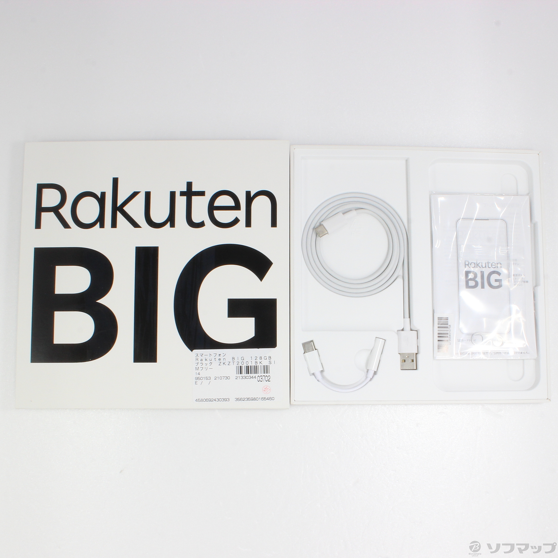 中古】Rakuten BIG 128GB ブラック ZKZT2001BK SIMフリー ◇12/25(土