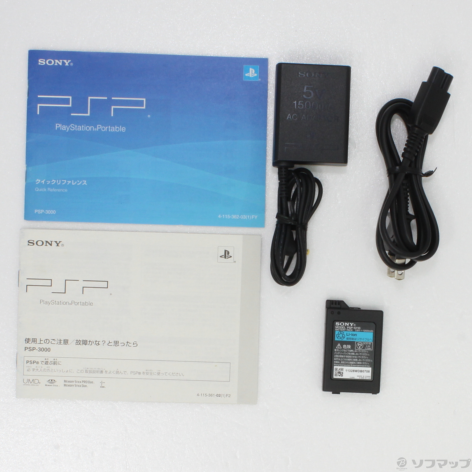 中古】プレイステーション・ポータブル ブロッサム・ピンク PSP-3000ZP