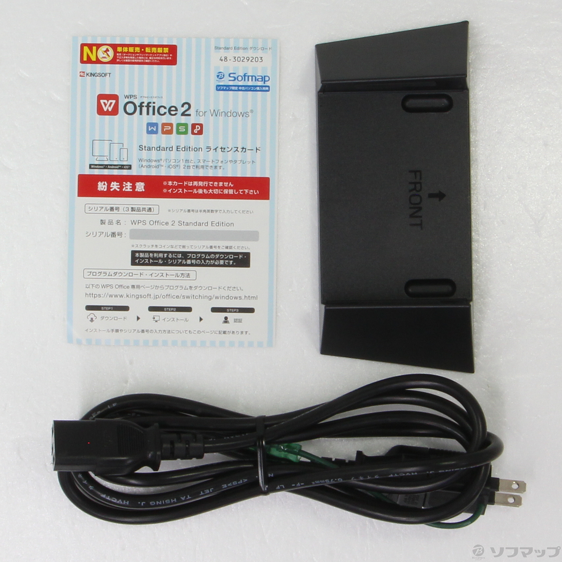 中古】ThinkCentre M710e Small 10UR001NJP 〔Windows 10〕 [2133034415514] -  リコレ！|ソフマップの中古通販サイト