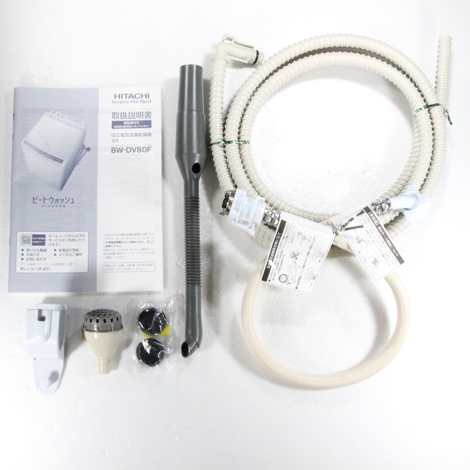 中古】〔展示品〕縦型洗濯乾燥機 ビートウォッシュ ホワイト BW-DV80F 