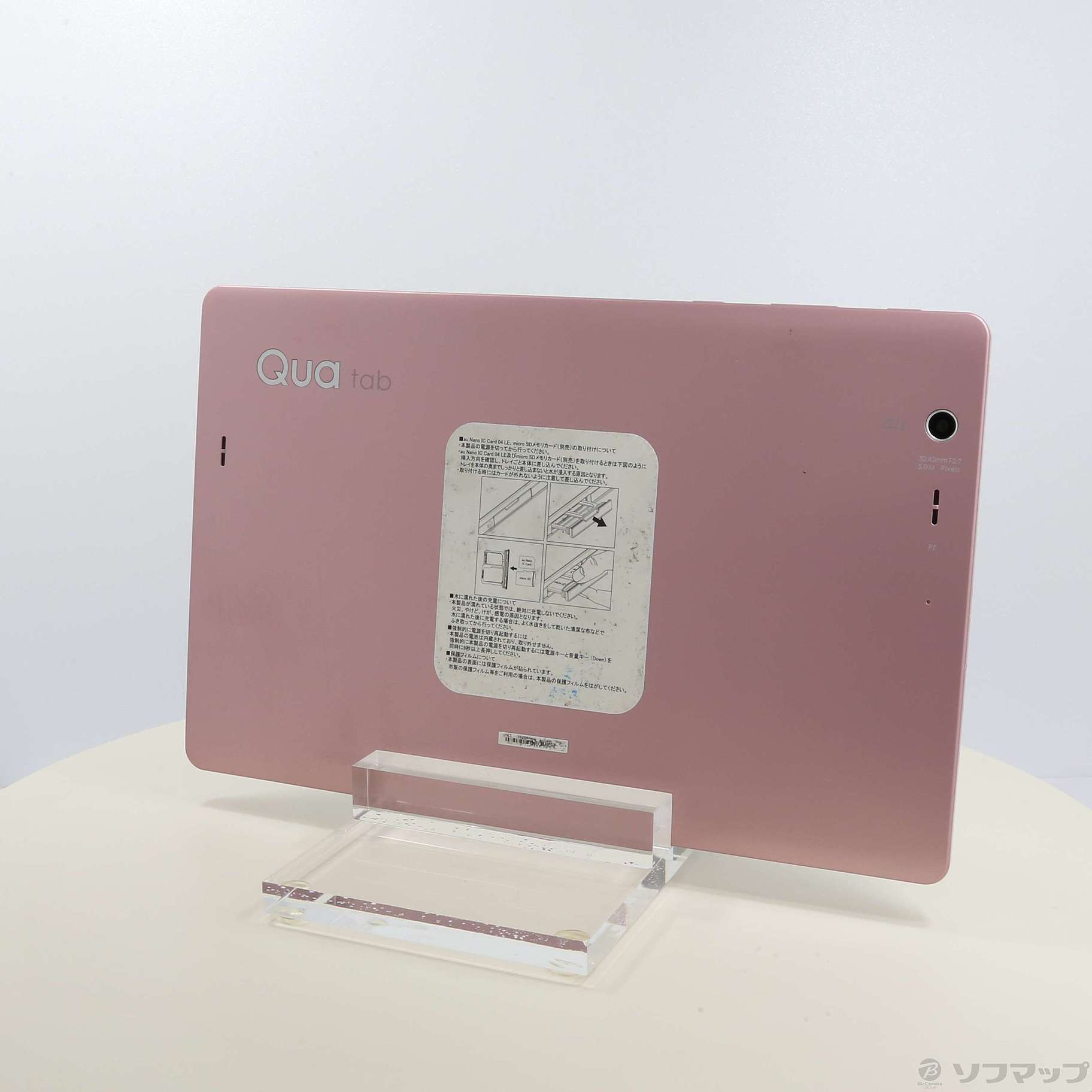 中古】Qua tab PZ 16GB ピンク LGT32 au [2133034433556] - リコレ