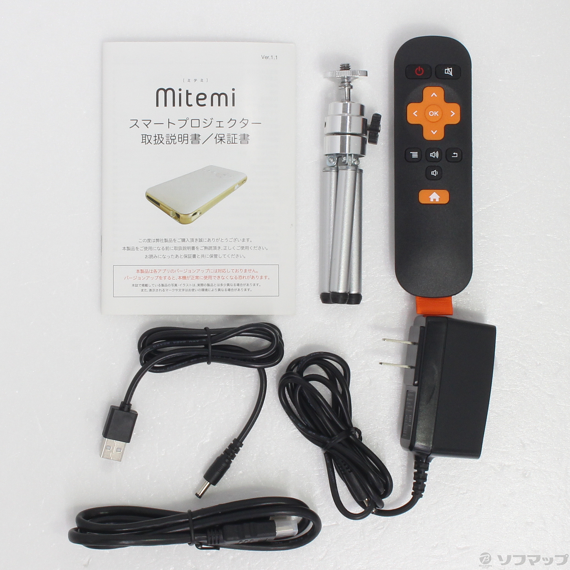 中古】〔展示品〕 mitemi スマートプロジェクター RA-P150 [2133034434805] - リコレ！|ビックカメラグループ  ソフマップの中古通販サイト