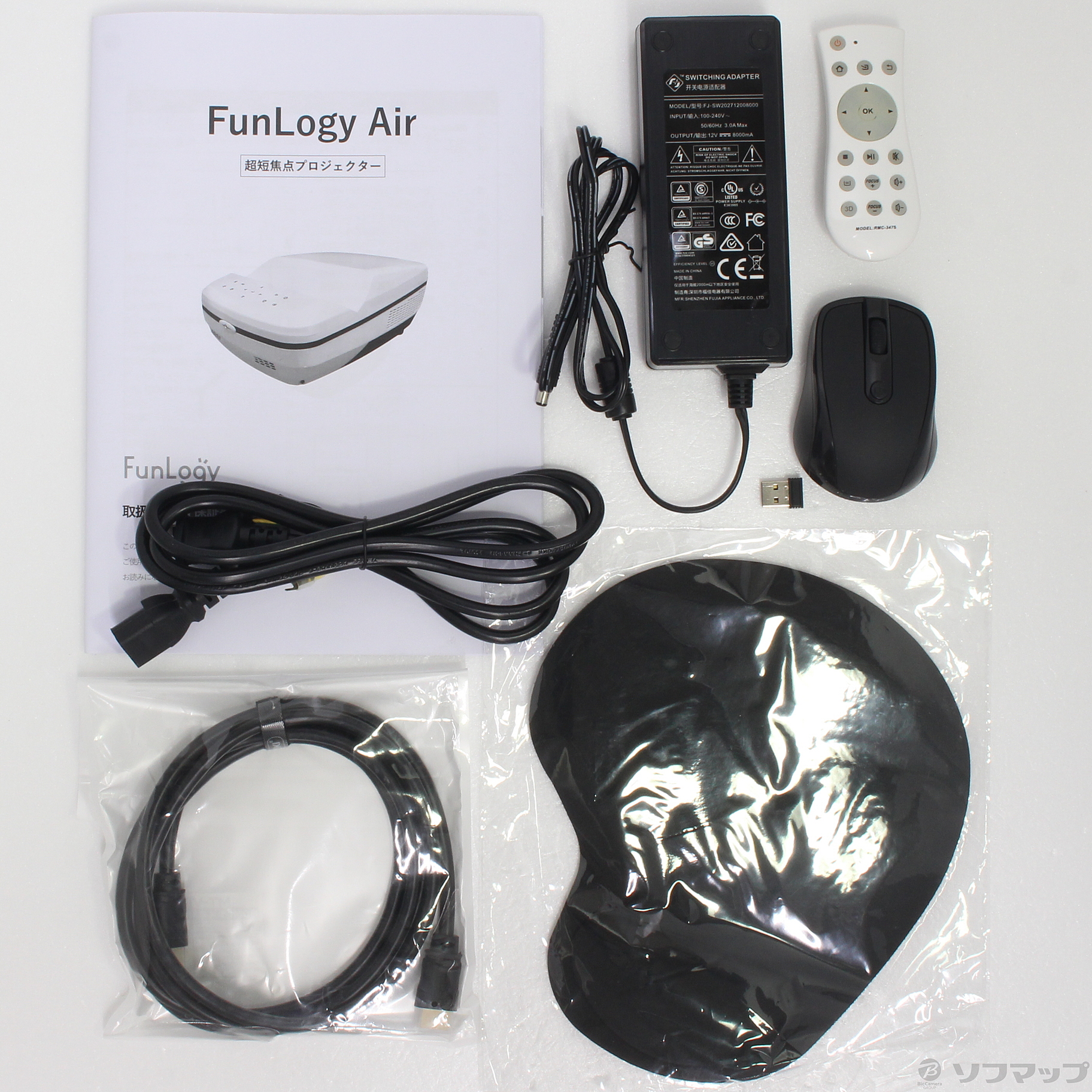 中古】〔展示品〕 FunLogy Air [2133034435901] - リコレ