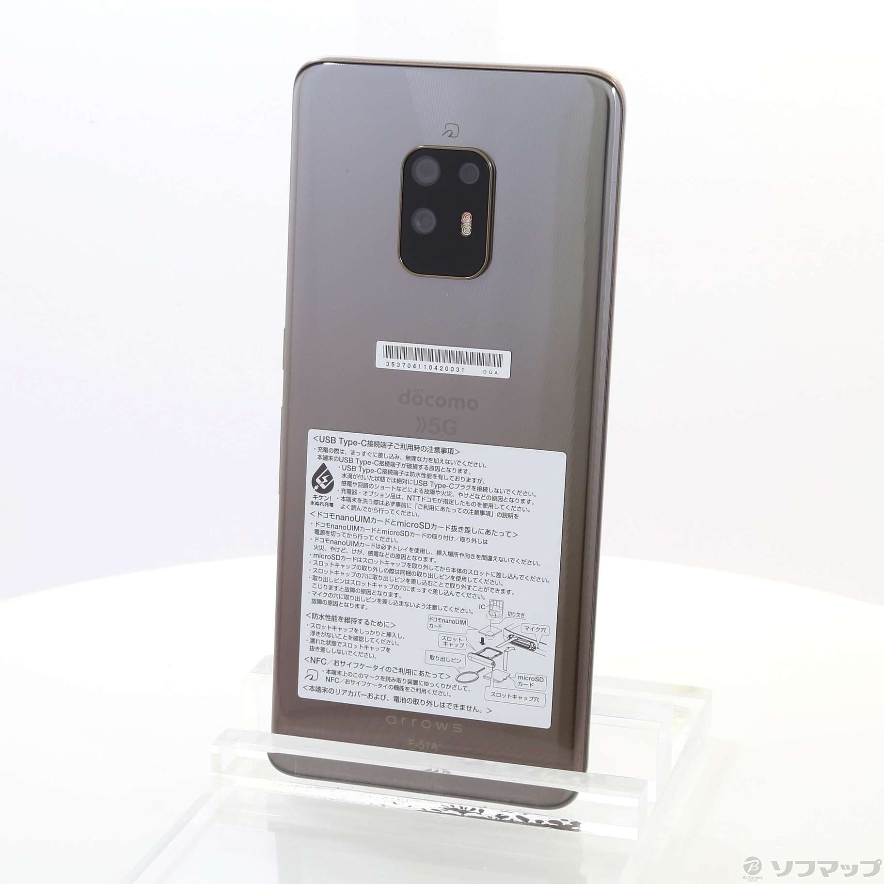 中古】arrows 5G 128GB チタニウムシルバー F-51A docomoロック解除SIM