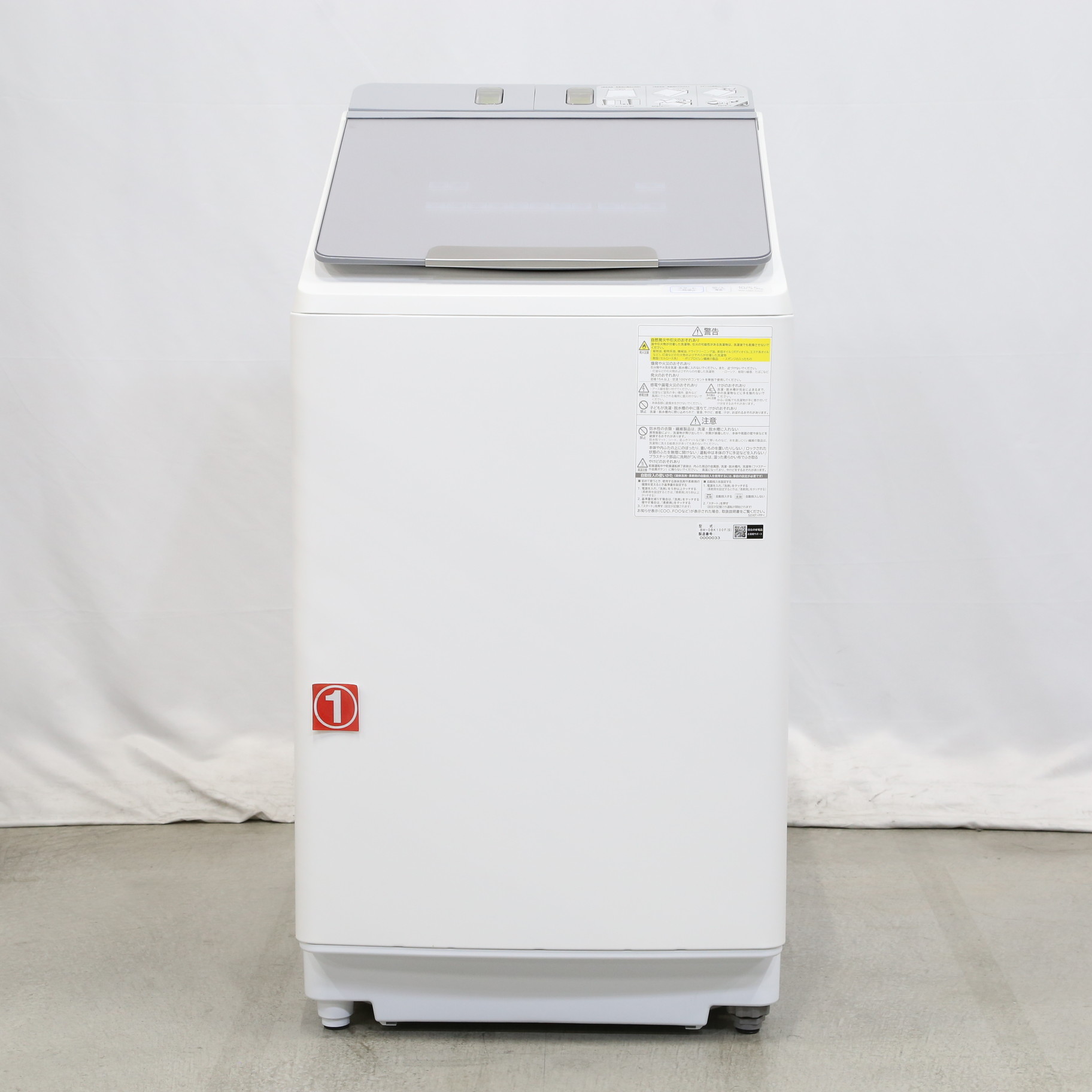 中古】〔展示品〕縦型洗濯乾燥機 ビートウォッシュ シルバー BW 