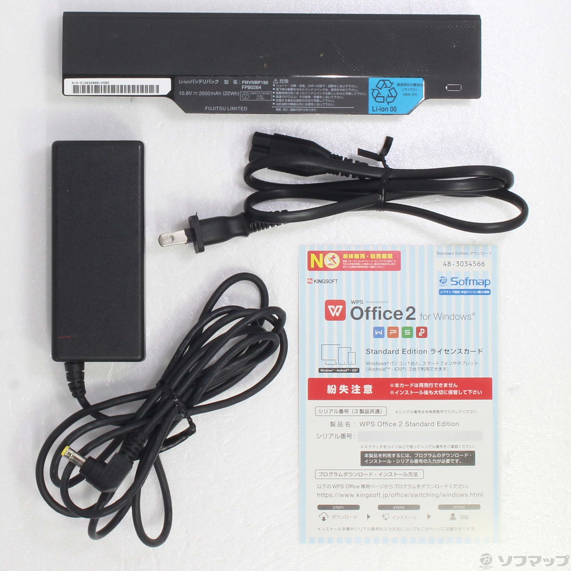 中古】格安安心パソコン LIFEBOOK A561／DX FMVXNBL02Z [2133034448383 