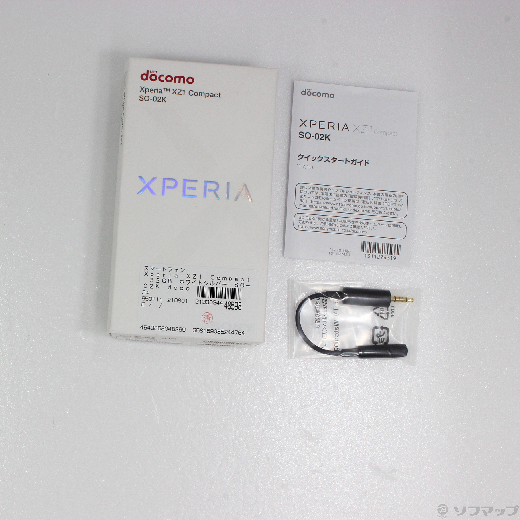 中古】Xperia XZ1 Compact 32GB ホワイトシルバー SO-02K docomoロック
