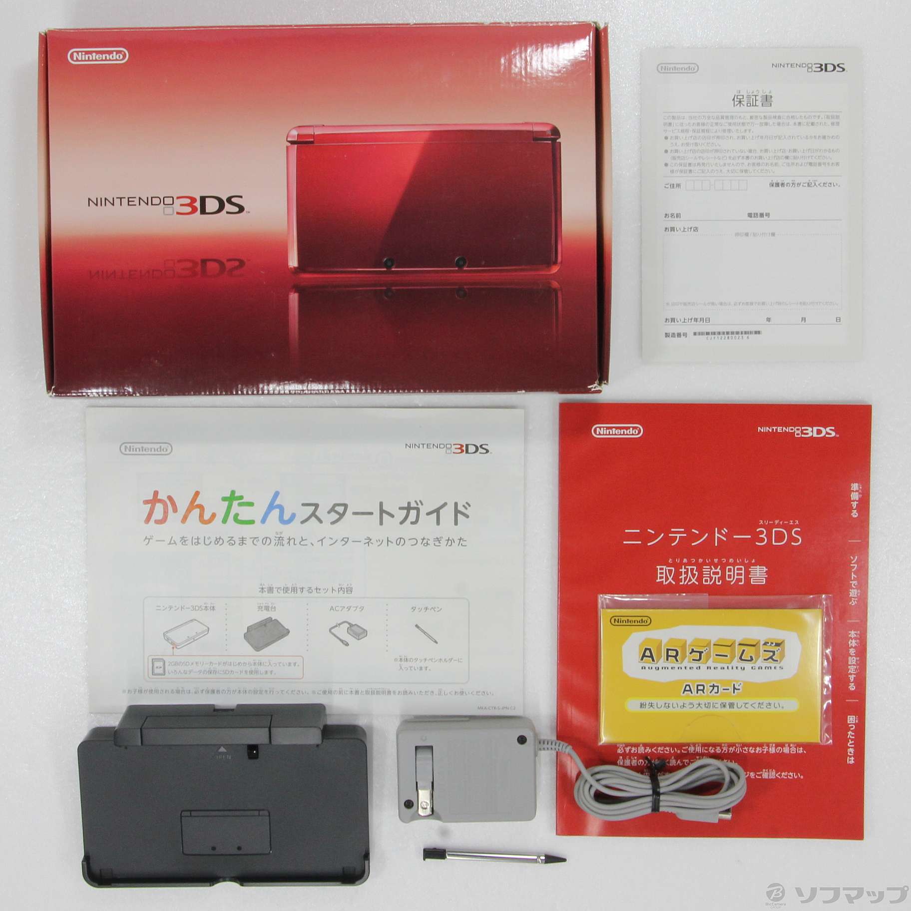 中古】ニンテンドー3DS フレアレッド [2133034449960] - リコレ