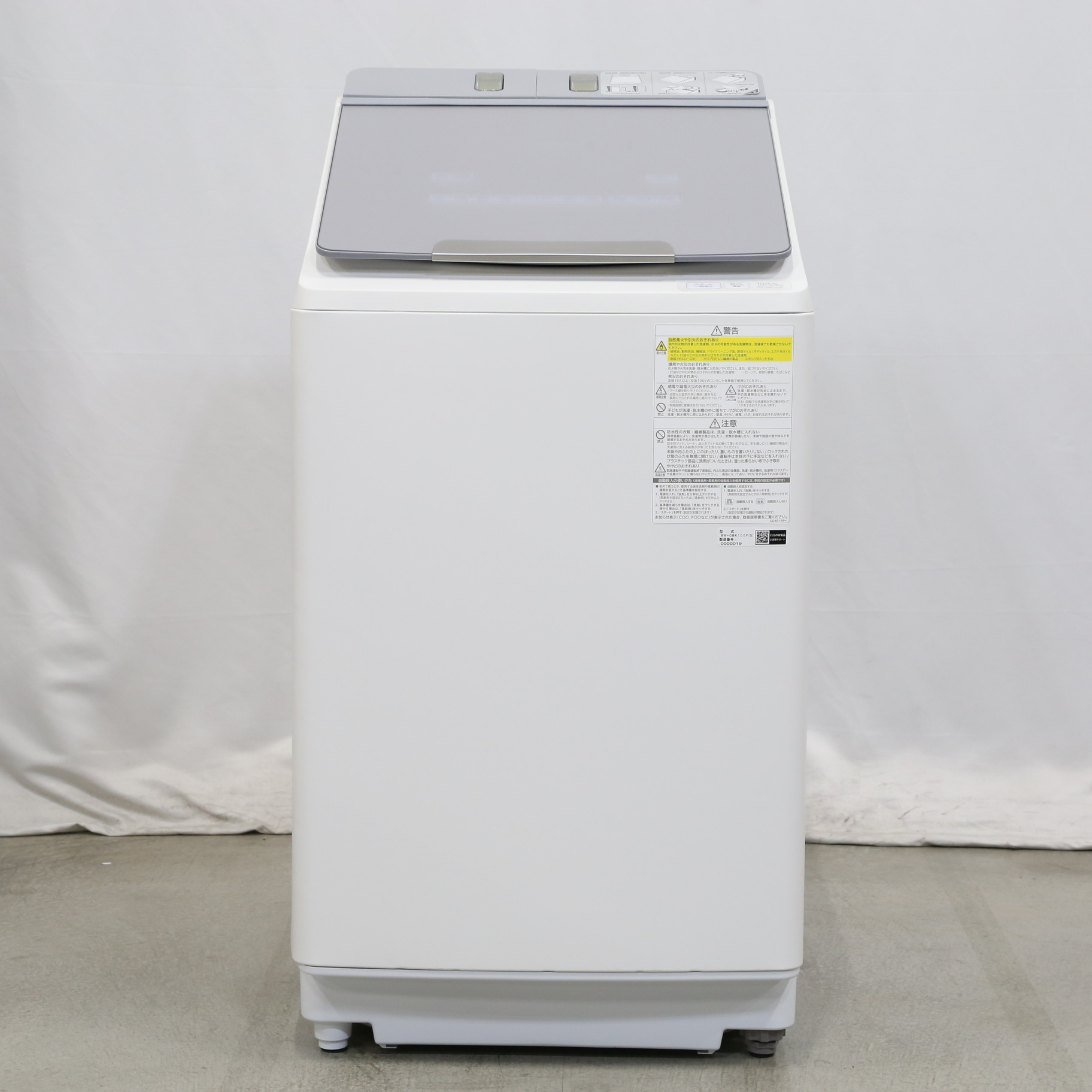 中古】〔展示品〕縦型洗濯乾燥機 ビートウォッシュ シルバー BW 