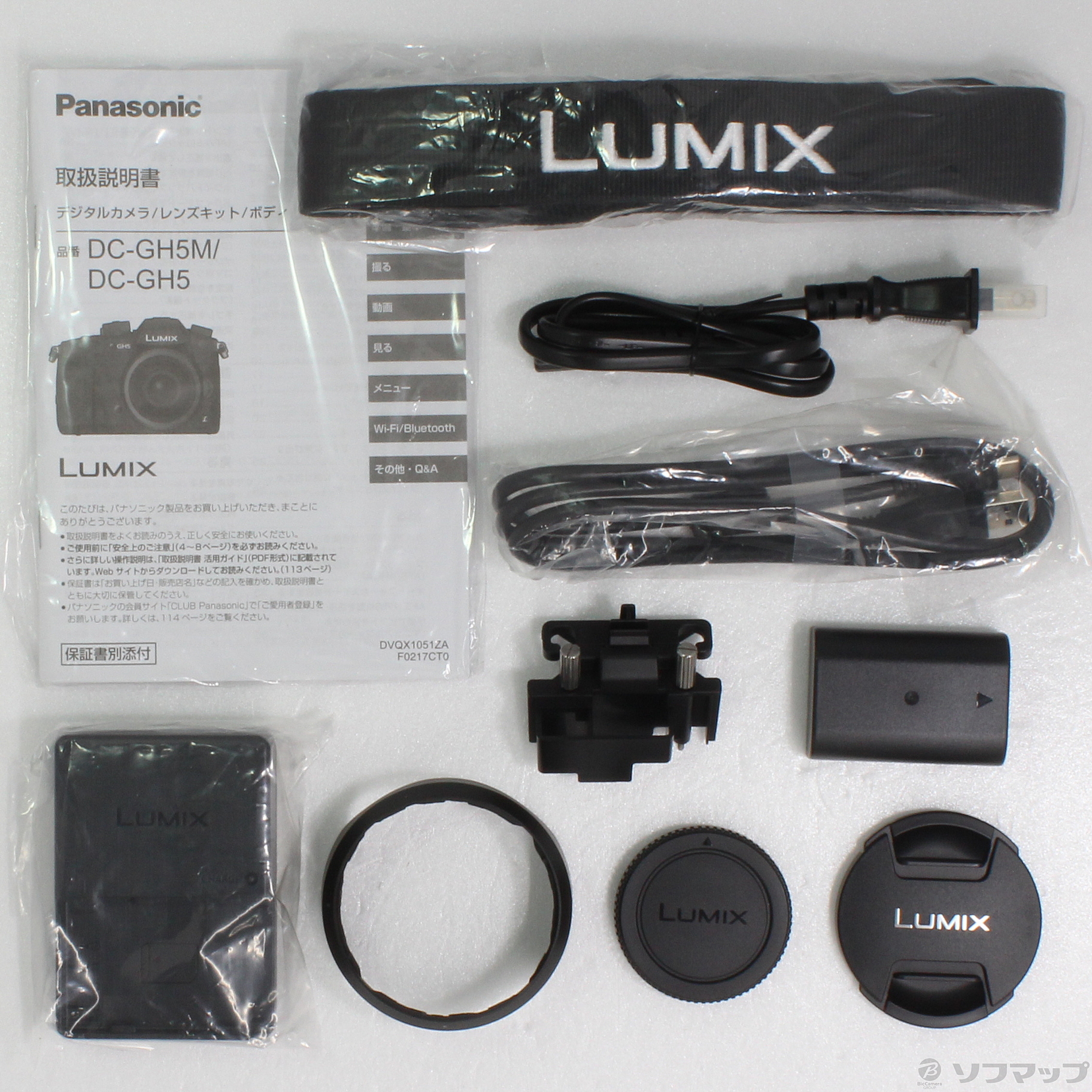 中古】セール対象品 LUMIX DC-GH5M 標準ズームレンズキット