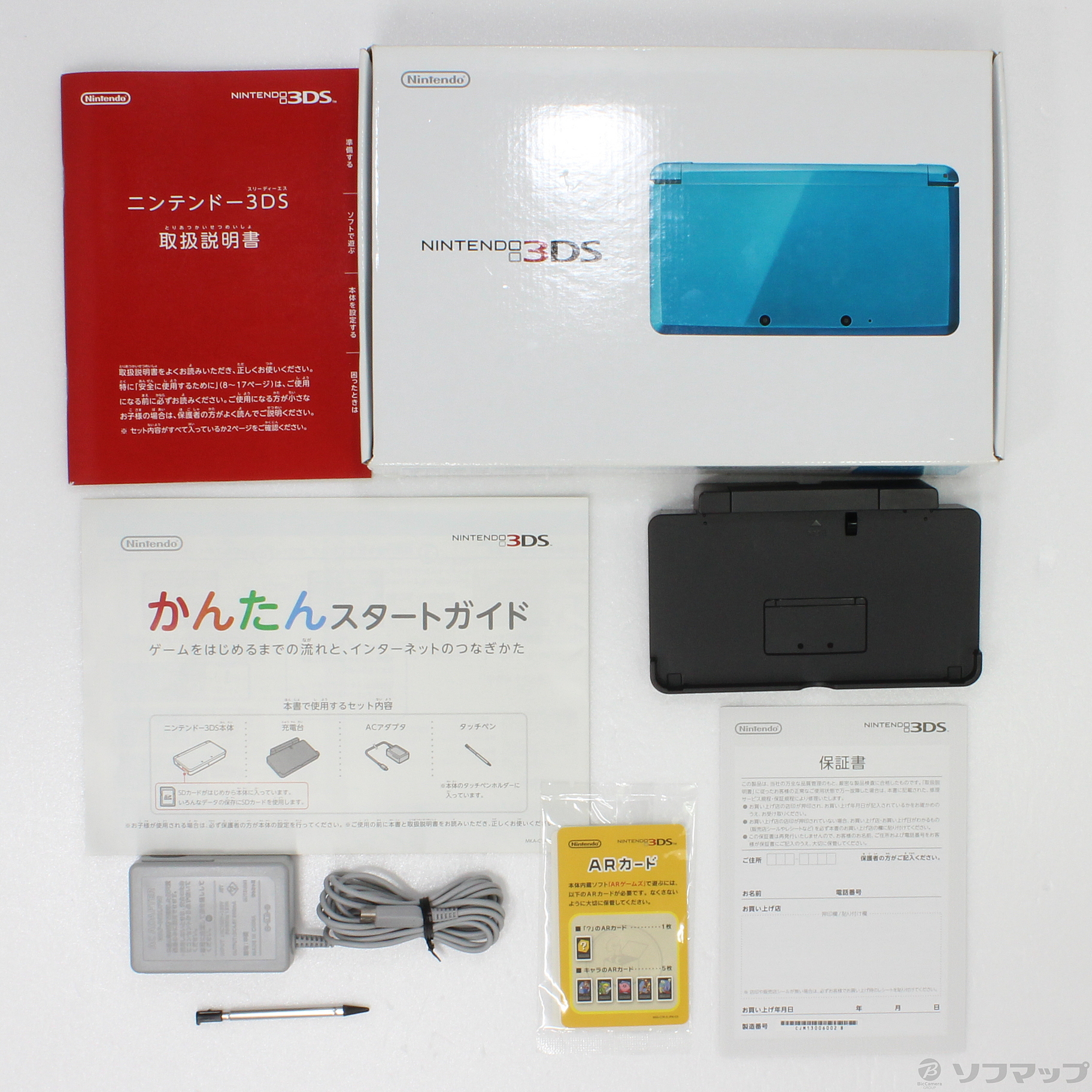 中古】ニンテンドー3DS ライトブルー [2133034468633] - リコレ