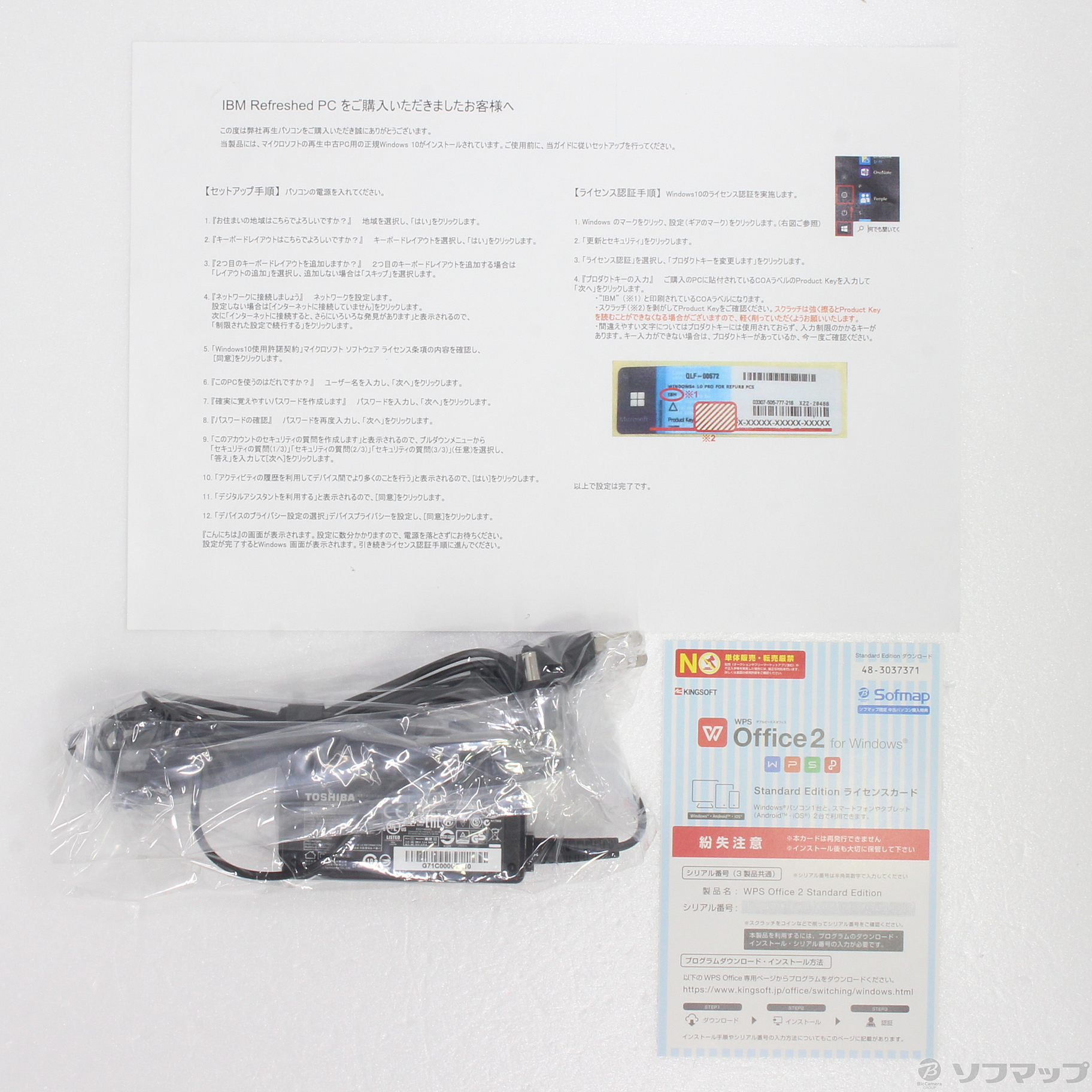 年間ランキング6年連続受賞 中古 Toshiba 東芝 276 Ud 10 Windows Pc Refreshed Ibm Pr63deaa54cad81 R63 D Dynabook ノートpc Popschooltwenterand Nl