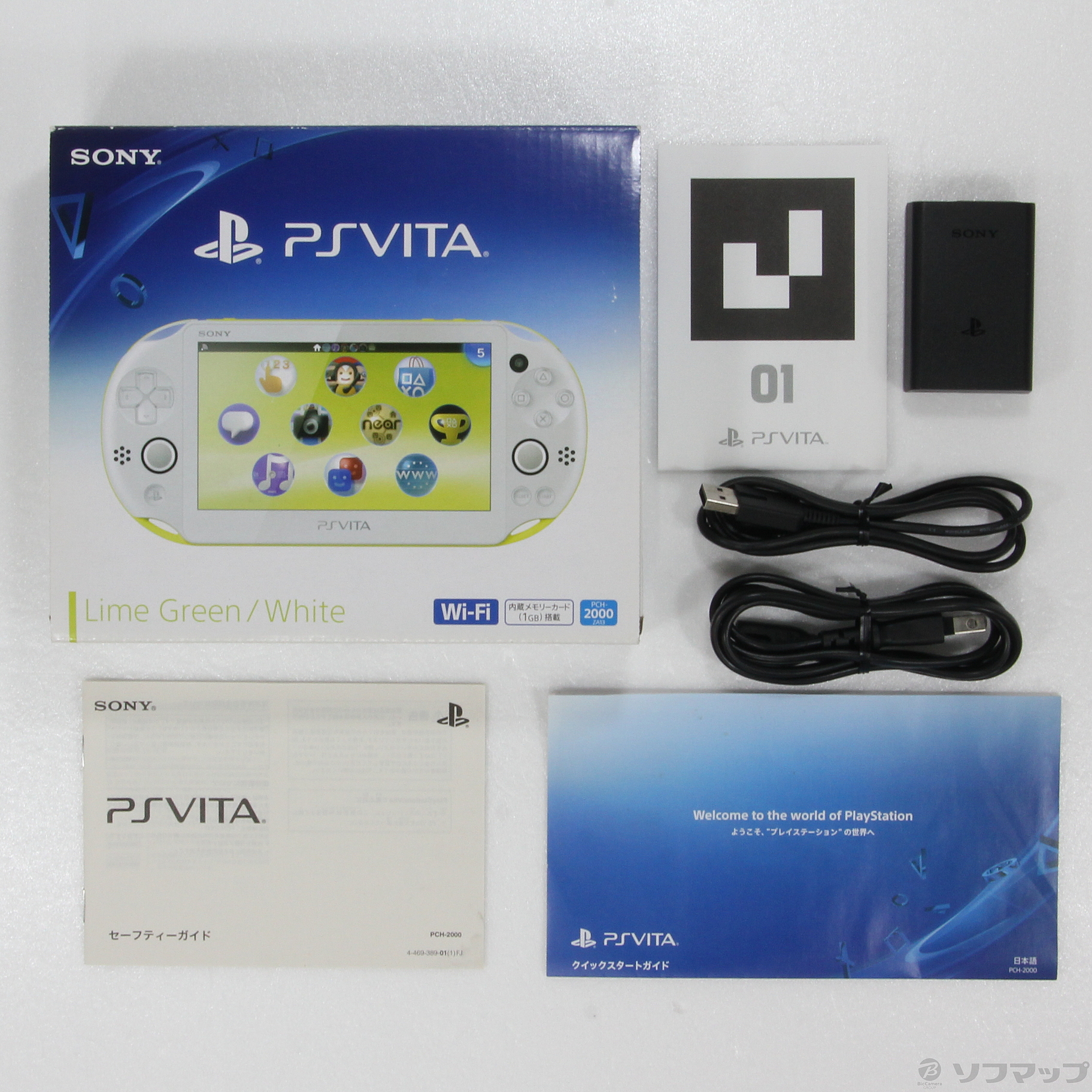 中古】PlayStation Vita Wi-Fiモデル ライムグリーン／ホワイト PCH