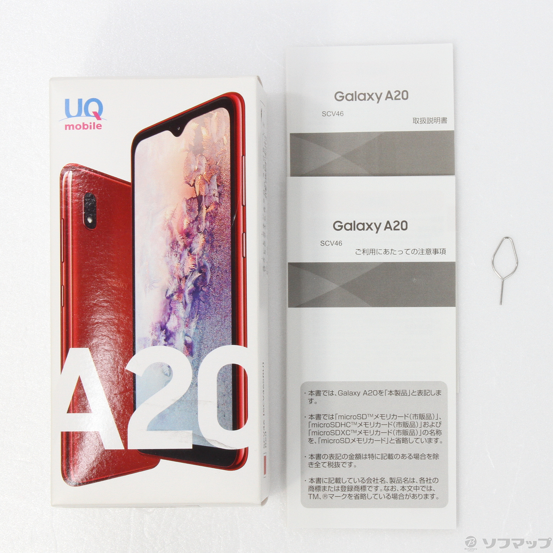 Galaxy A20 レッド 32 GB UQ mobile - スマートフォン本体