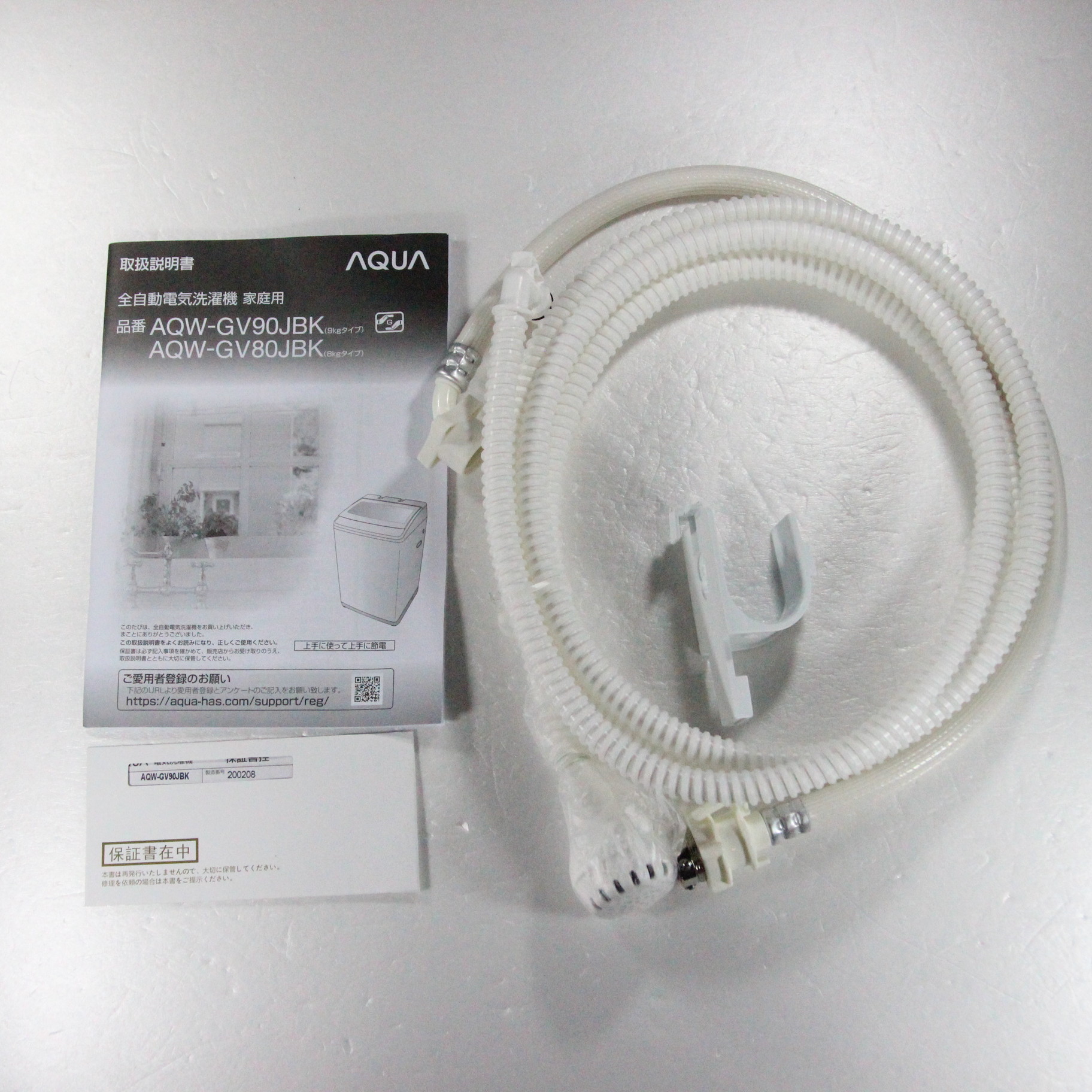 中古】〔展示品〕全自動洗濯機 フロストシルバー AQW-GV90JBK-FS 