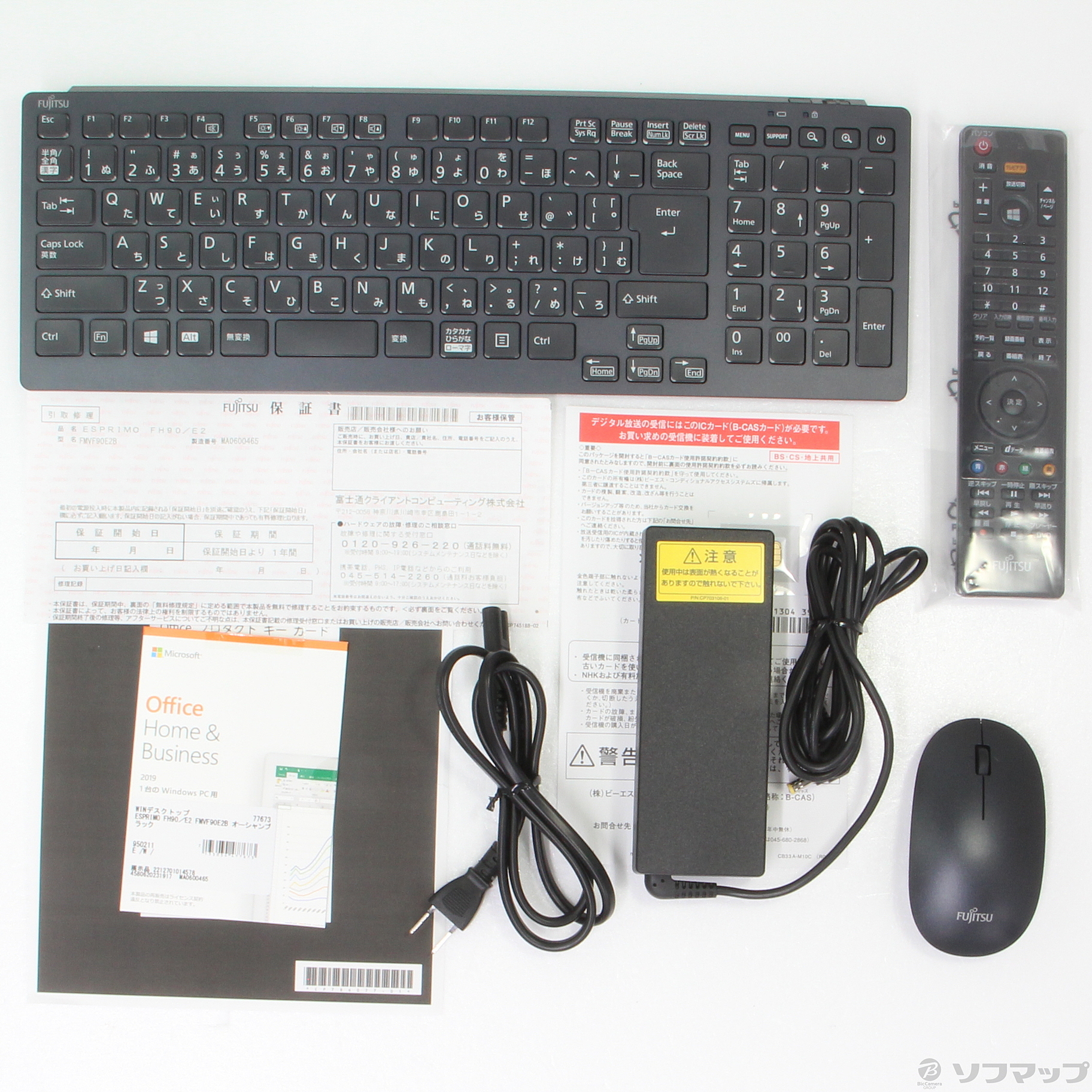 中古】〔展示品〕 ESPRIMO FH90／E2 FMVF90E2B オーシャンブラック 