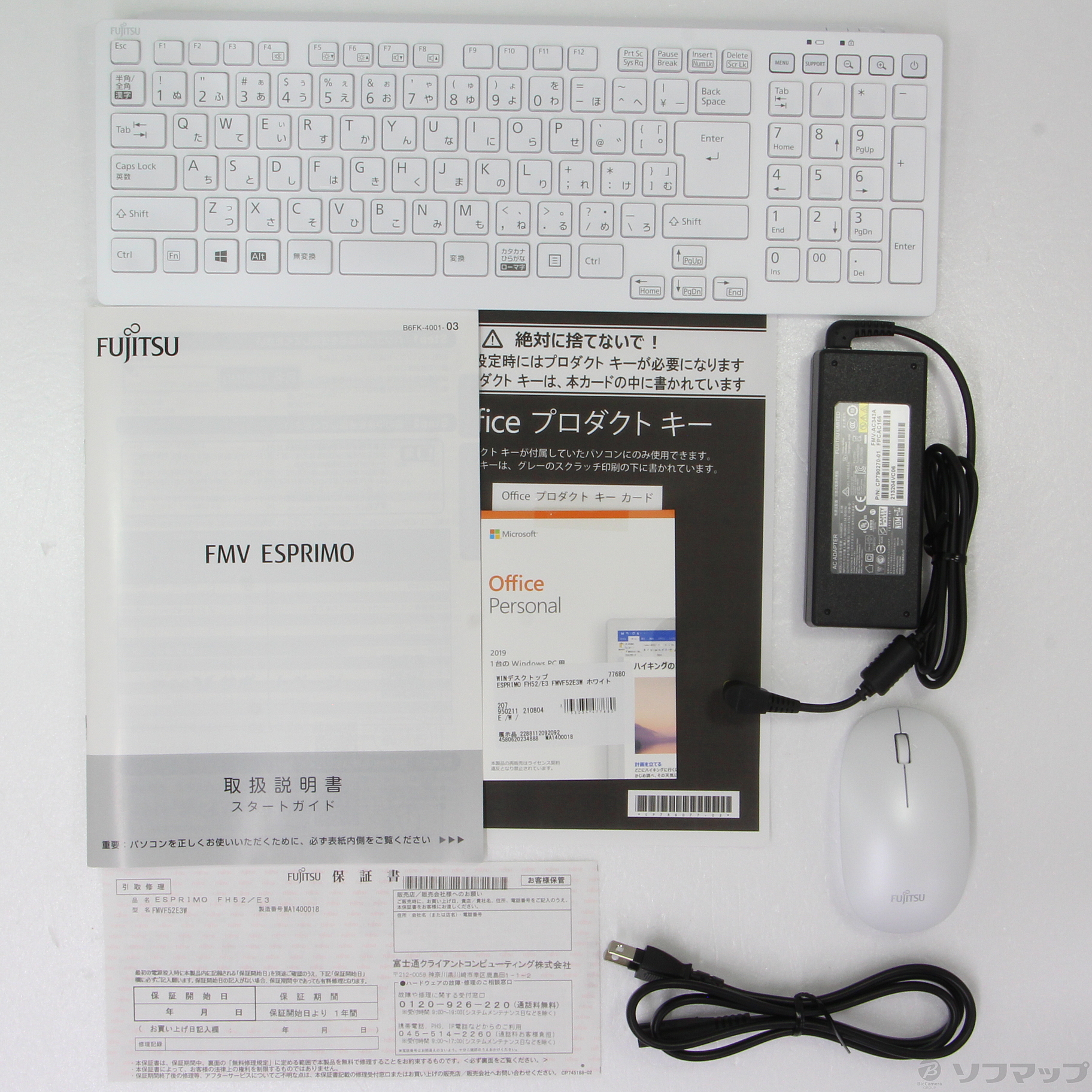 中古】〔展示品〕 ESPRIMO FH52／E3 FMVF52E3W ホワイト 〔Windows 10