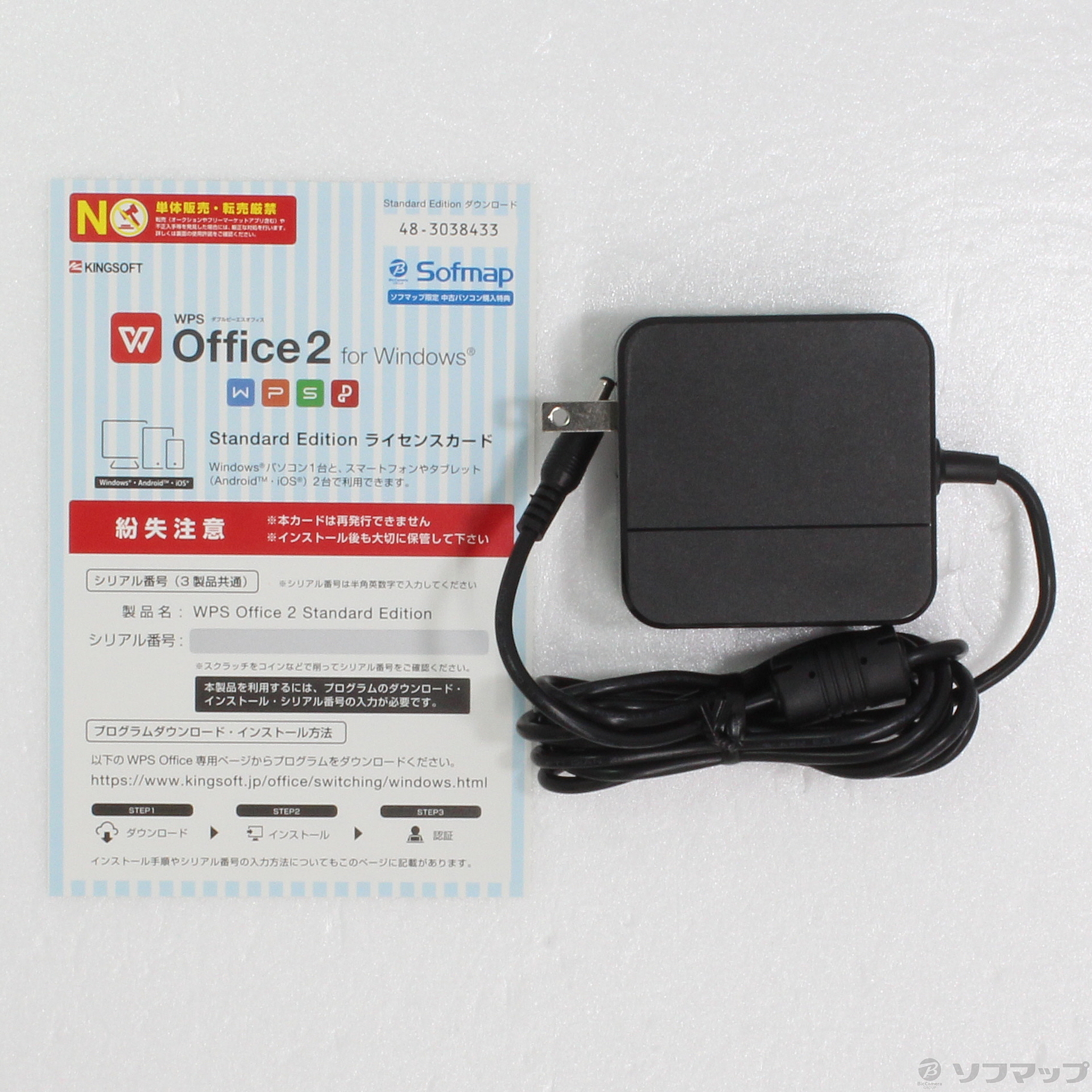 中古】GLMシリーズ GLM-14-N3350-64 〔Windows 10〕 [2133034488631] - リコレ！|ビックカメラグループ  ソフマップの中古通販サイト