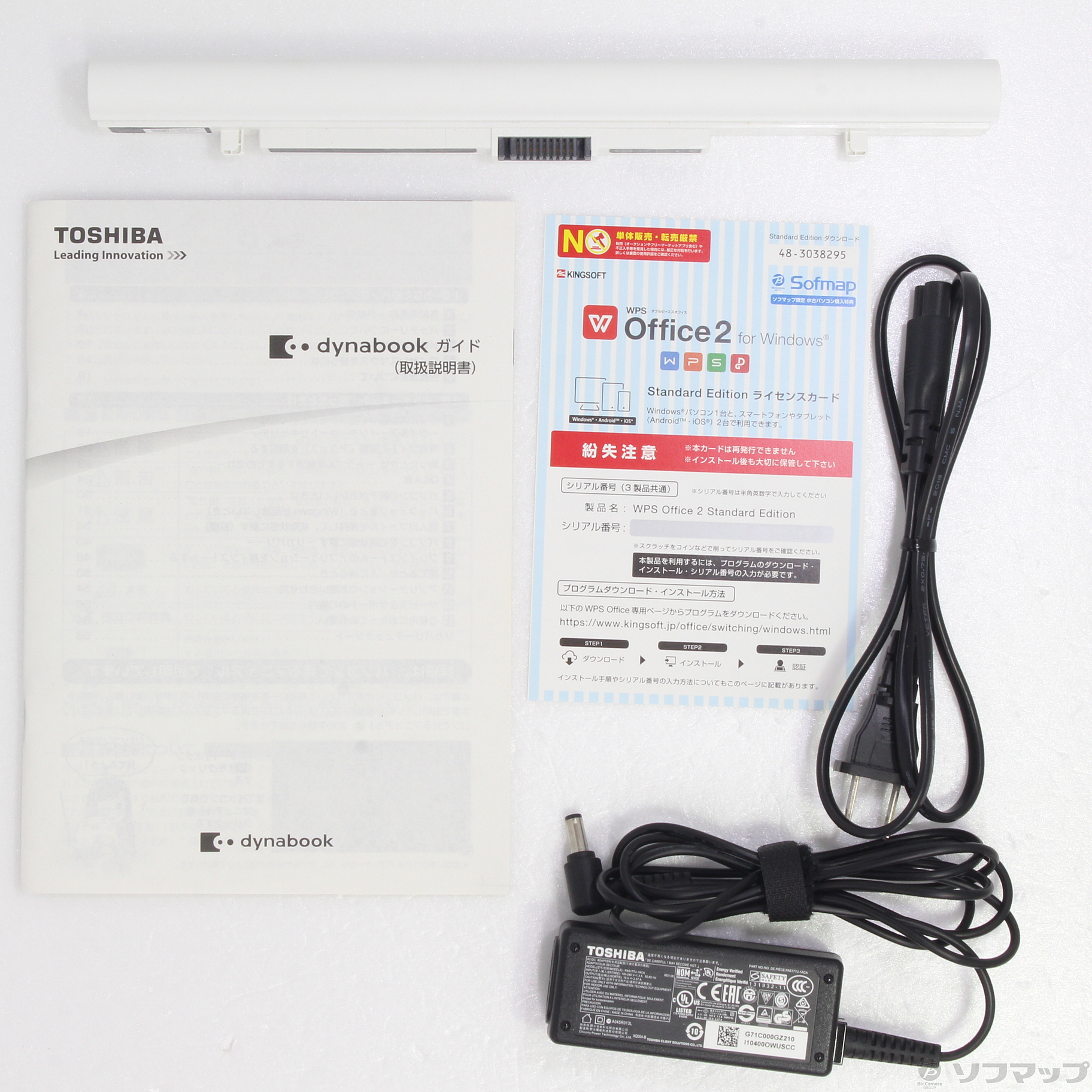 中古】dynabook T45／EWD PT45EWD-SJA2 リュクスホワイト 〔Windows 10