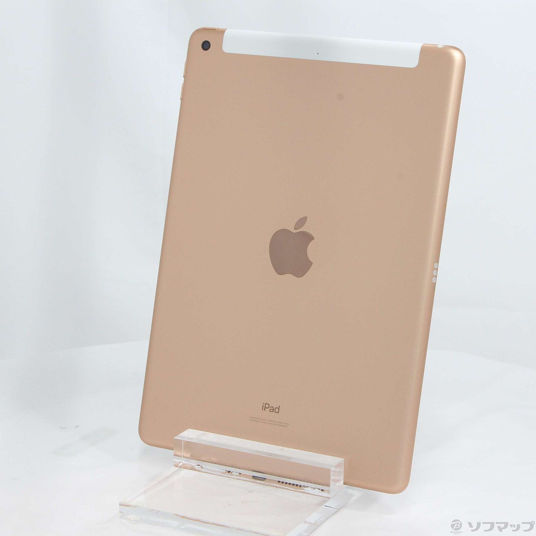 iPad 第8世代 ゴールド 128GB