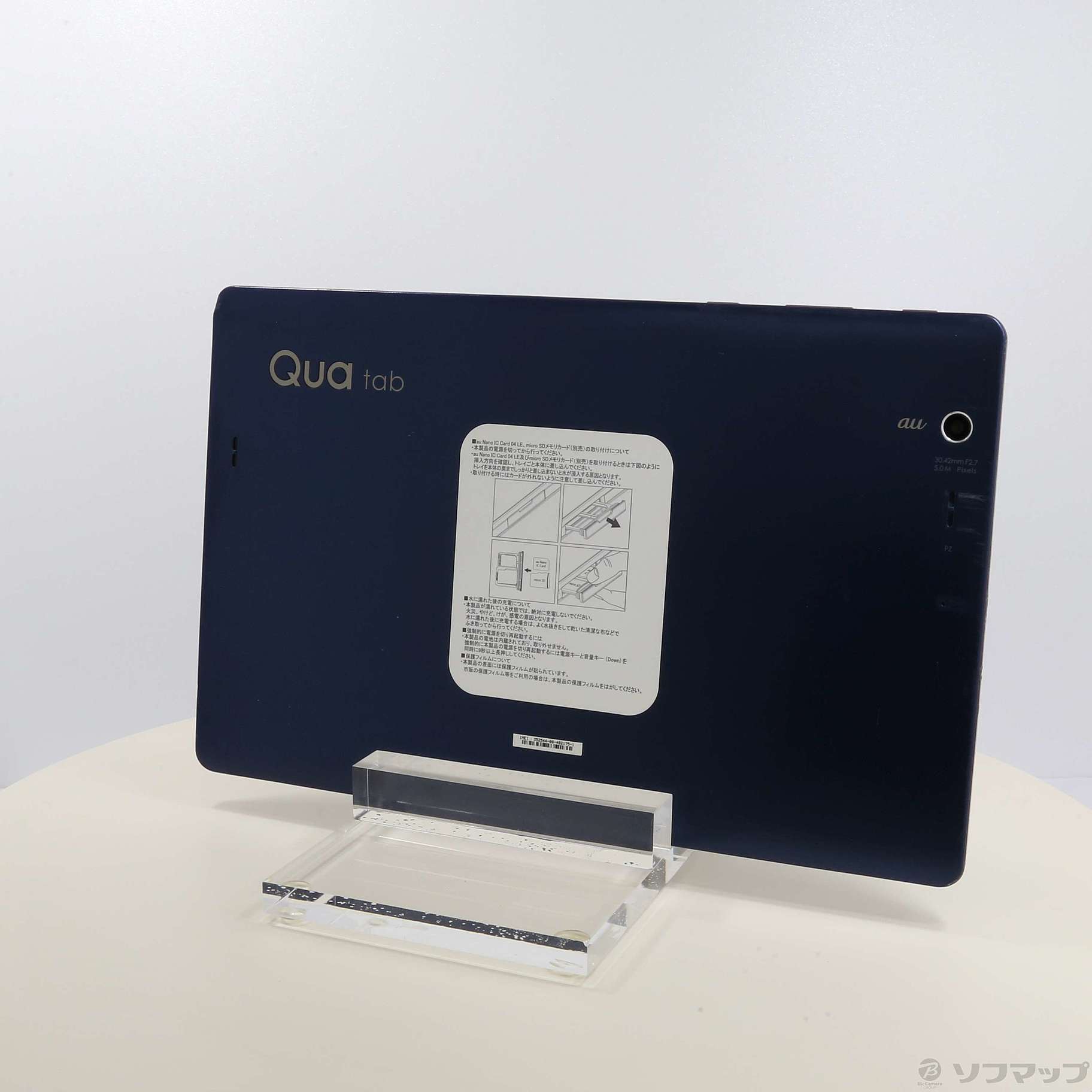 中古】Qua tab PZ 16GB ネイビー LGT32 au [2133034530255] - リコレ！|ビックカメラグループ  ソフマップの中古通販サイト - 通販限定