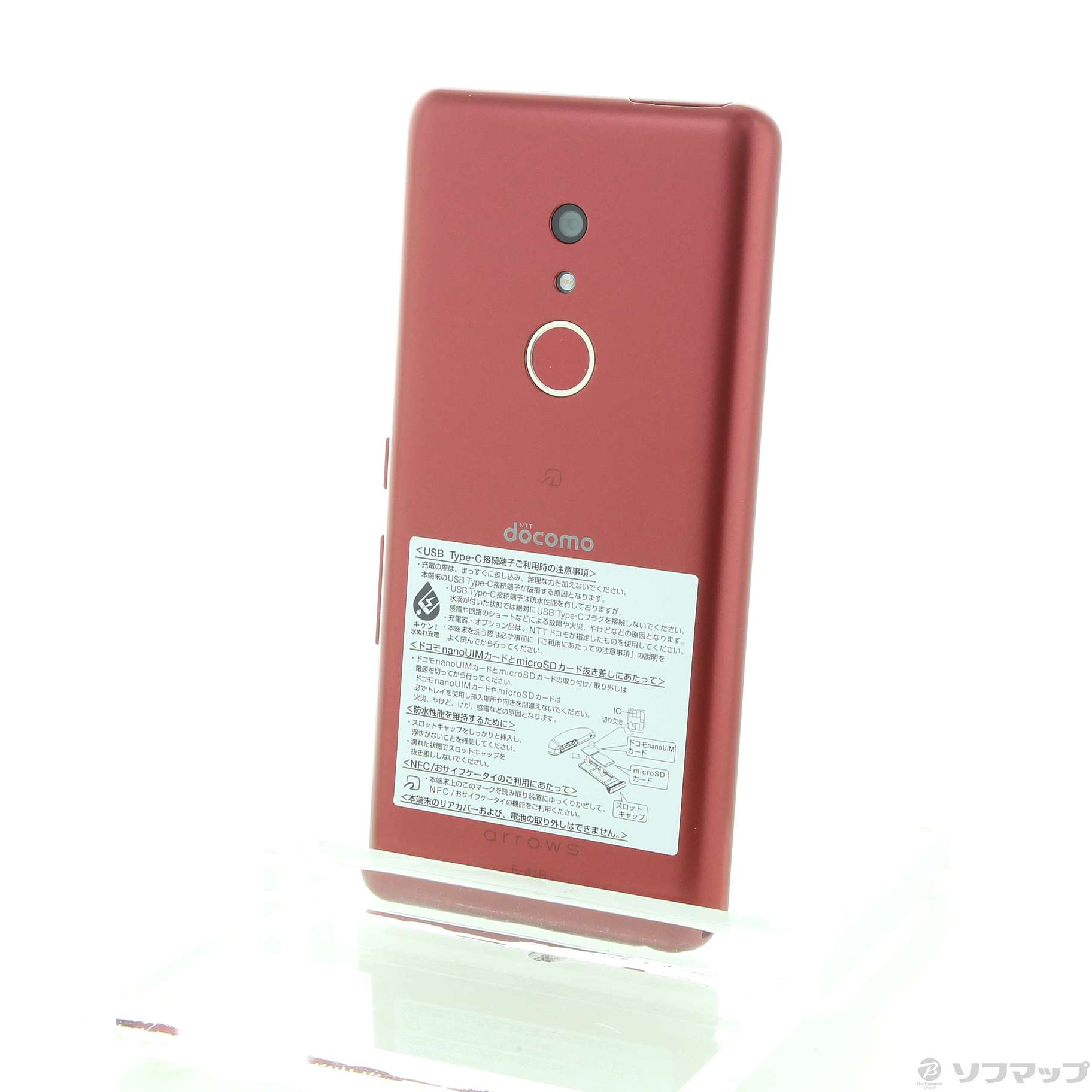 中古】arrows Be4 Plus 64GB レッド F-41B docomoロック解除SIMフリー