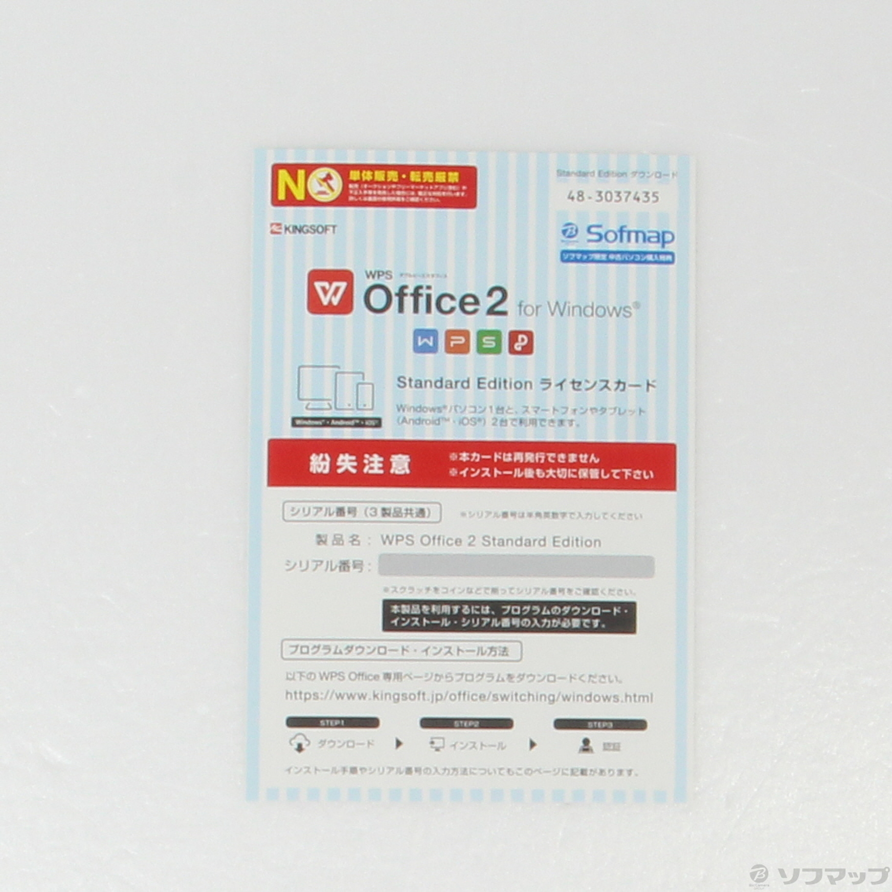 Lenovo V530S-07ICB 10TYS2MG00 〔Windows 10〕 ◇02/04(金)値下げ！