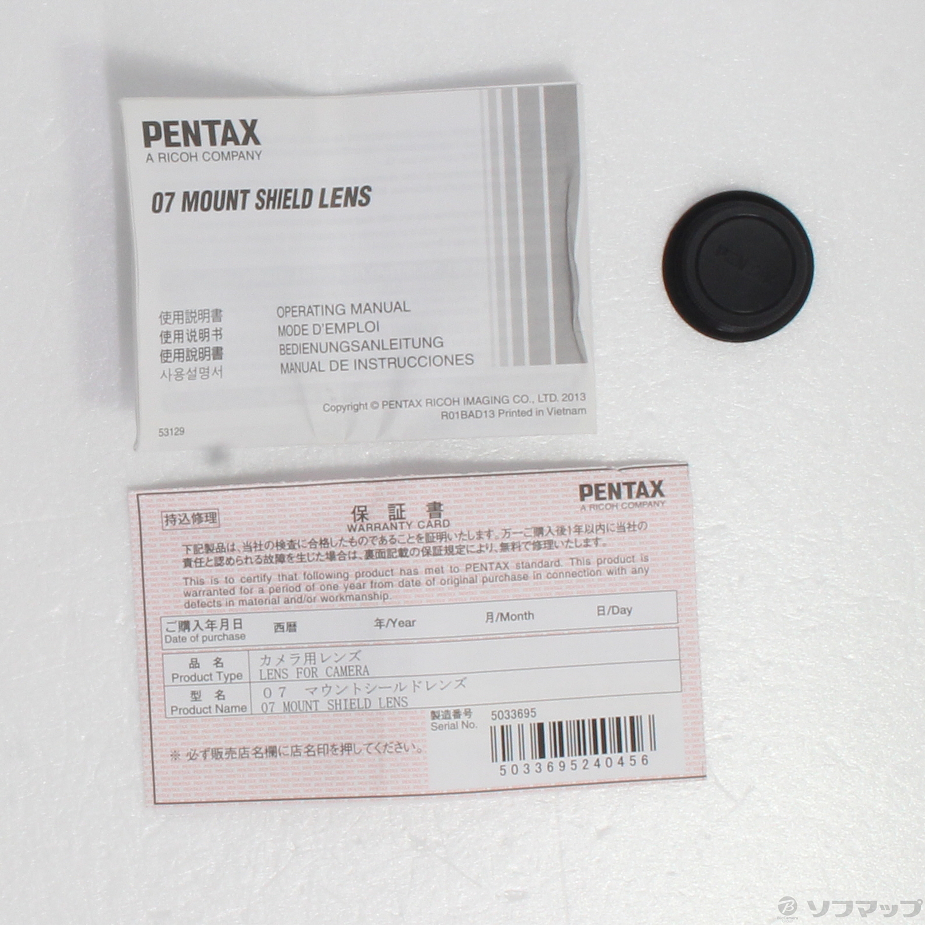 中古】〔展示品〕 PENTAX 07 MOUNT SHIELD LENS (レンズ) (Q) ◇09/26