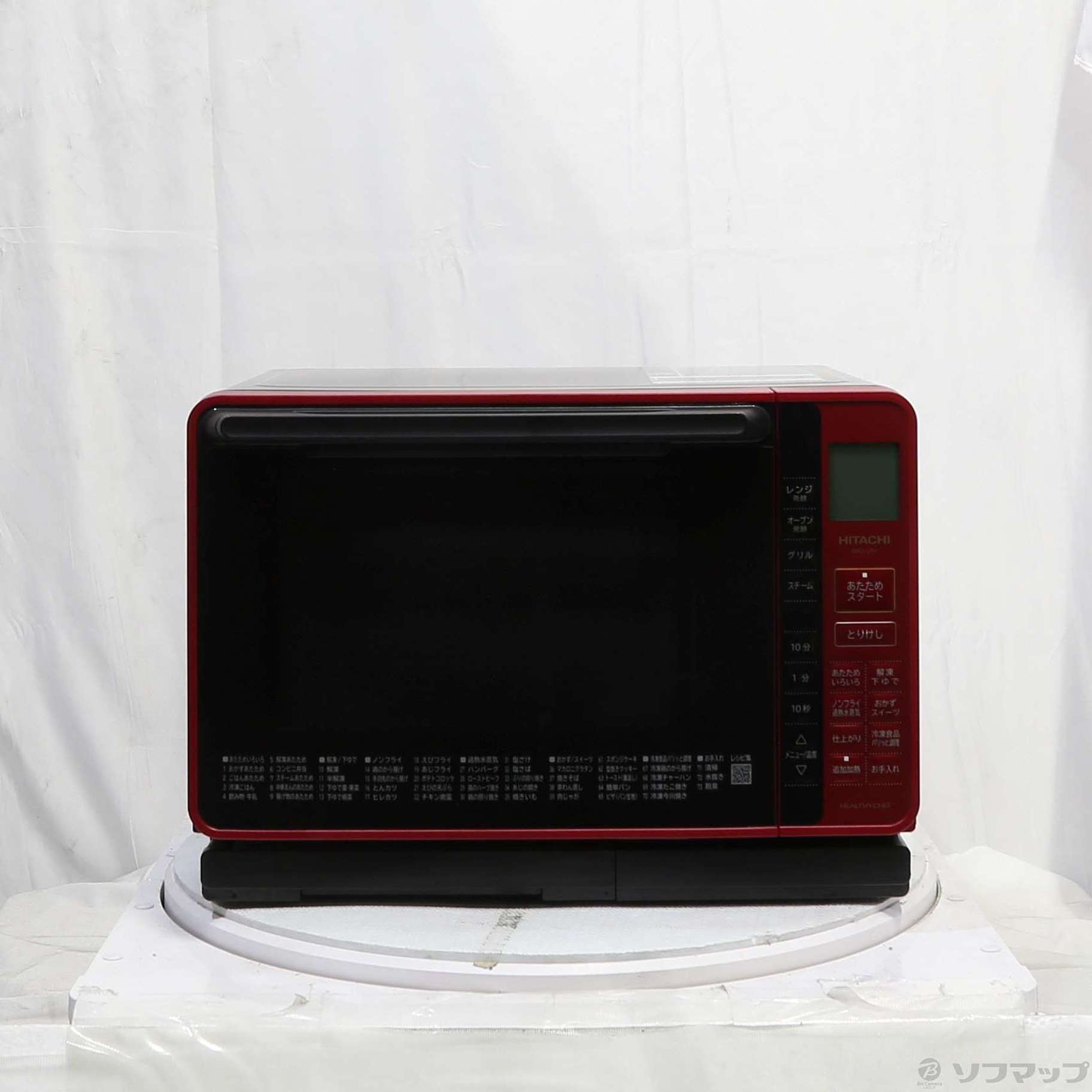中古】〔展示品〕スチームオーブンレンジ ヘルシーシェフ レッド MRO
