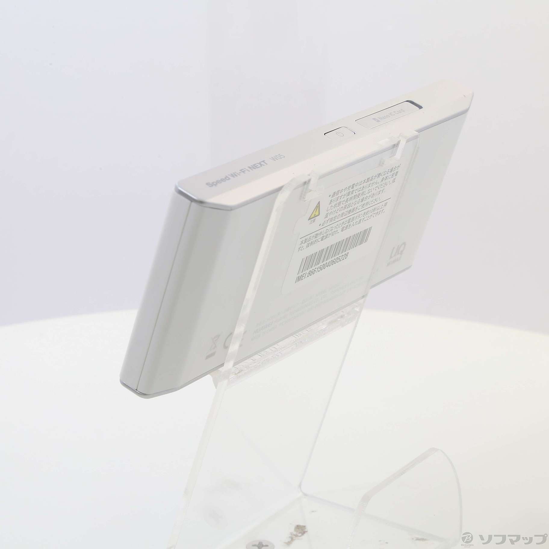 中古 中古品 Speed Wi Fi Next W05 Hwd36swu ホワイト シルバー Uq Mobile リコレ ソフマップの中古通販サイト